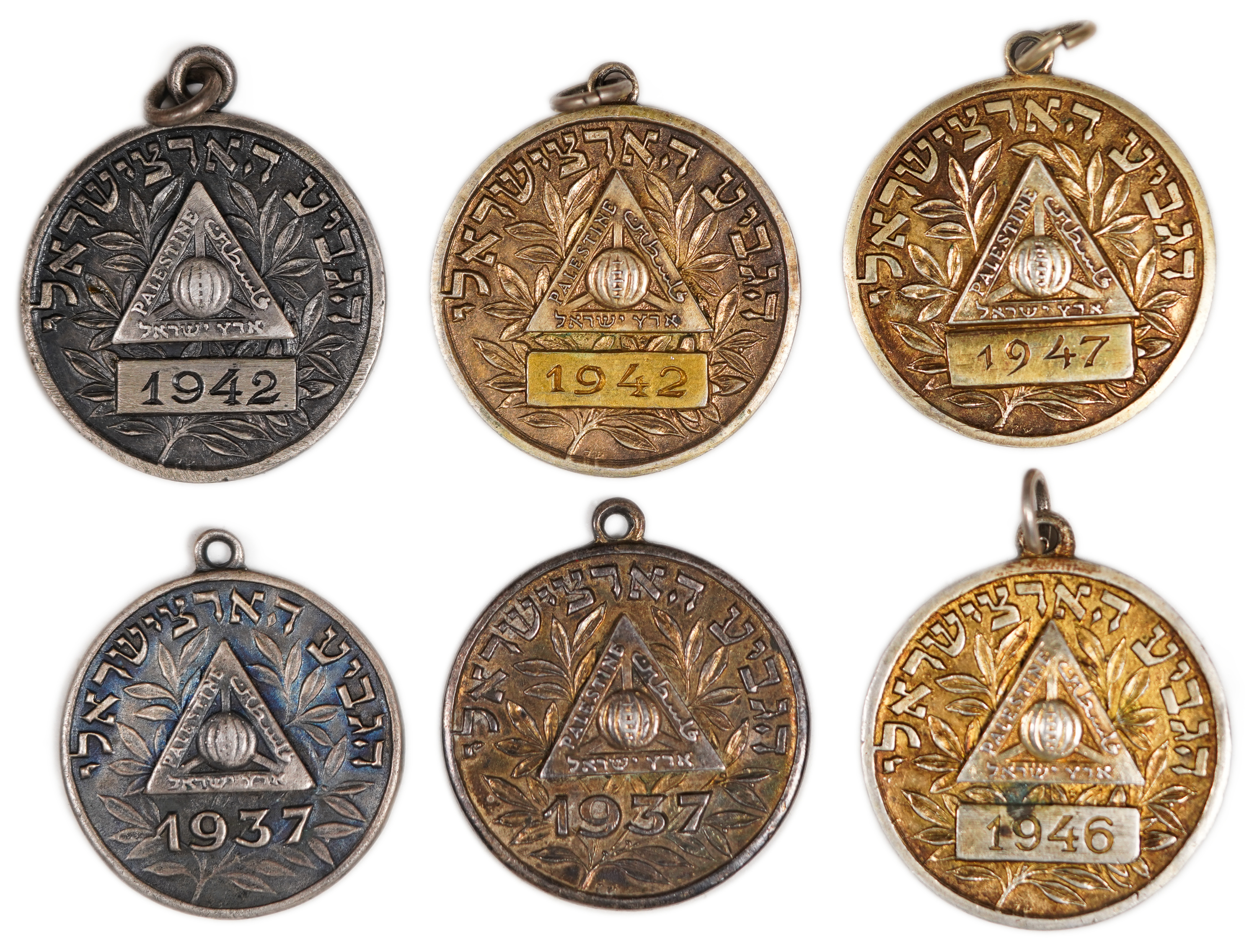 Palestine - Six Football Association Cup Medals, 1937–1947, by Shmuel Kretschmer - 1 0