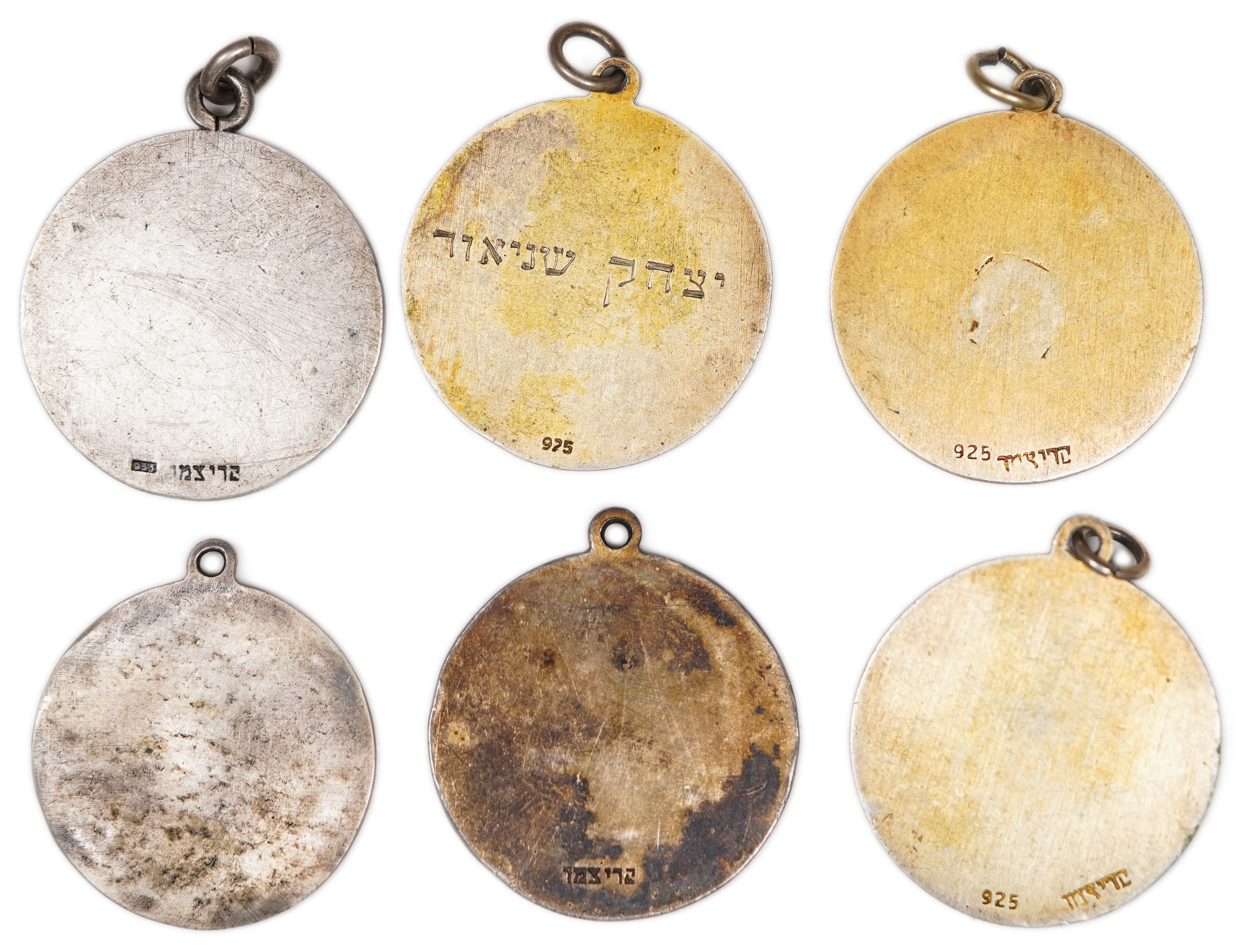 Palestine - Six Football Association Cup Medals, 1937–1947, by Shmuel Kretschmer - 1 1