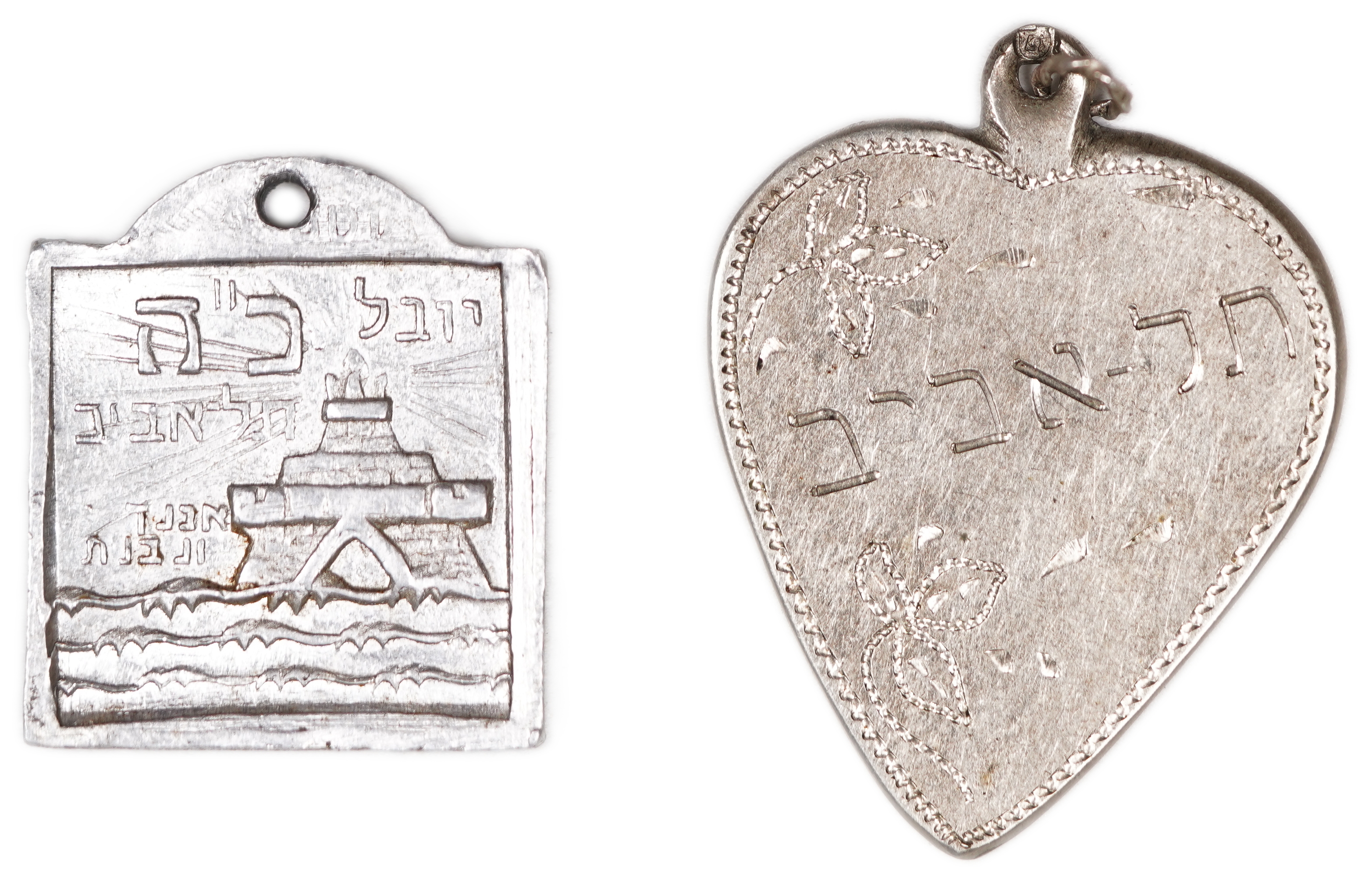 Palestine – Two Miniature Medals, Tel Aviv, Yishuv Period - 1 0