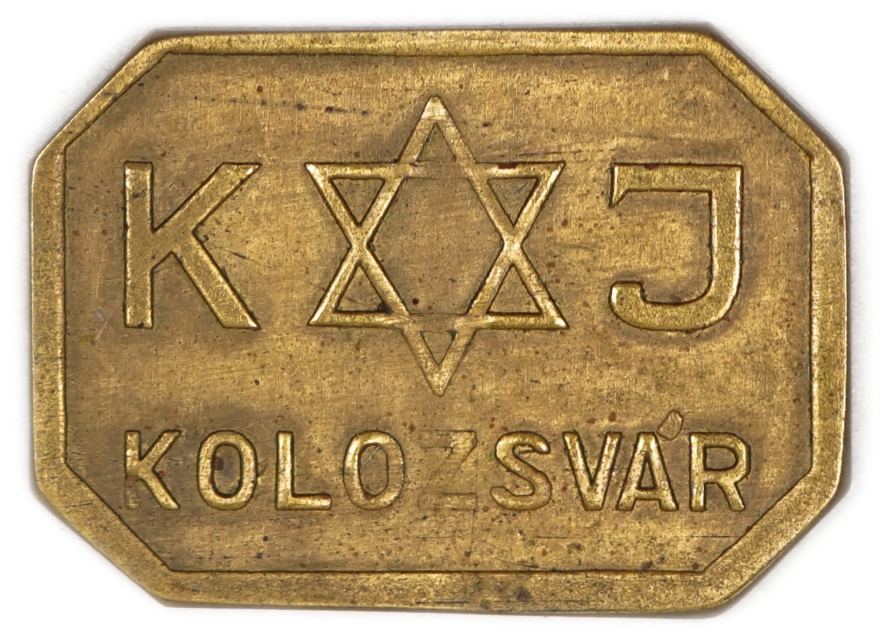 Judaica / Zionism - Hungary, Jewish Community "Kosher" Token Kolozsvár - circa early 20th century - 1 1