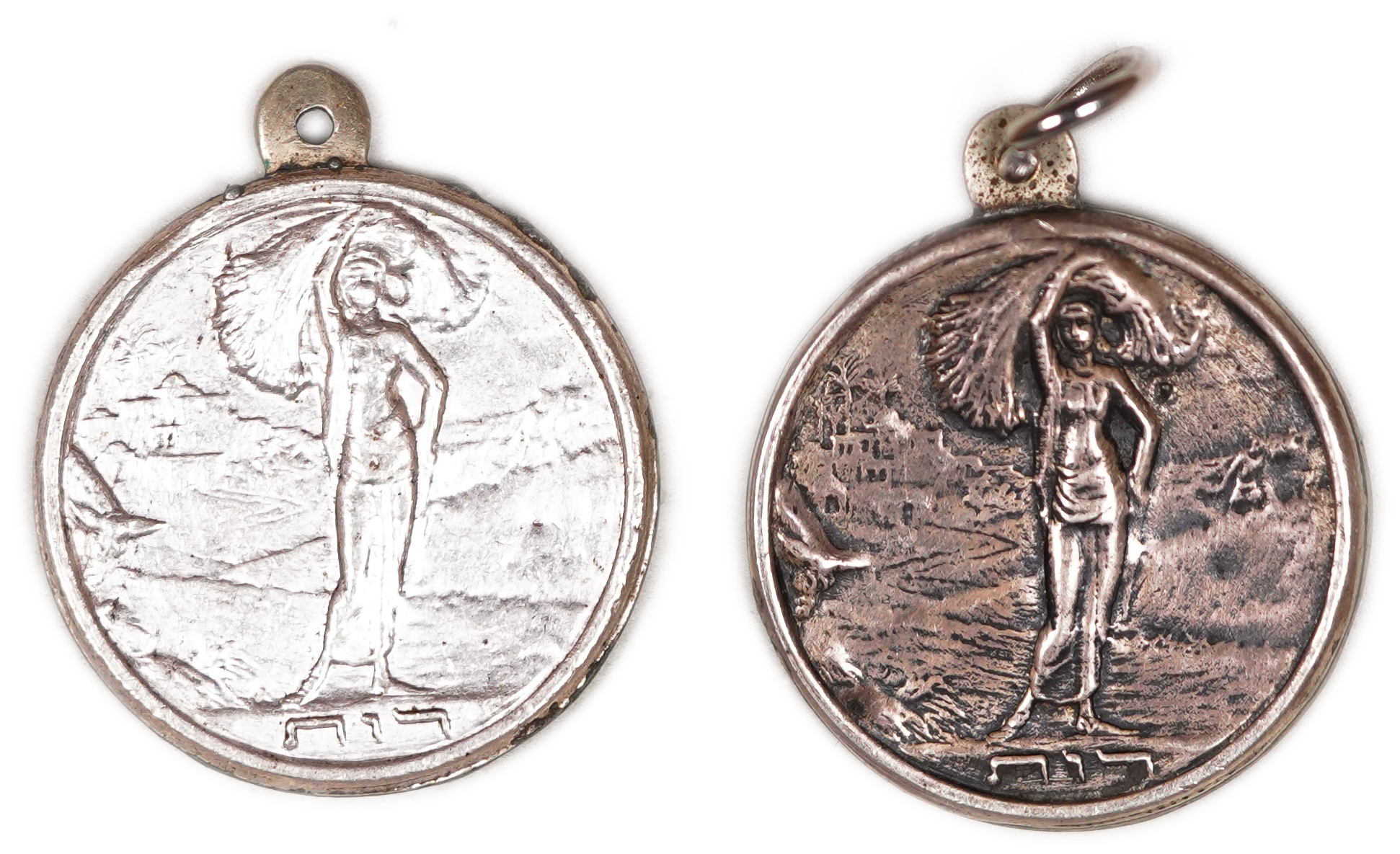Palestine / Early Israel - Pair of “Ruth and Boaz” Pendants - Bezalel, One Silver and One Copper-Nickel - 1 0