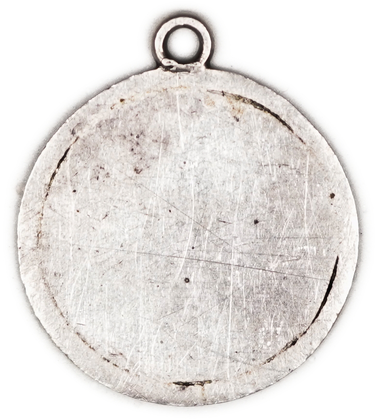 Palestine / Early Israel - Miniature Silver Pendant “Tomb of Rabbi Meir Ba’al HaNes” - Handcrafted by Moshe Morro ... - 1 1