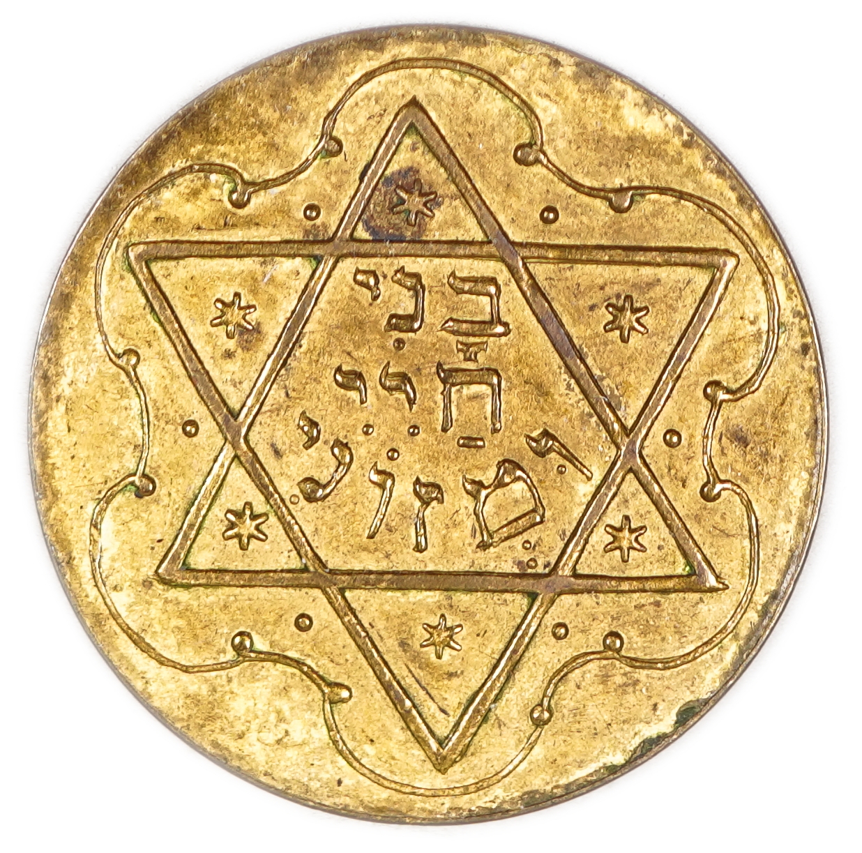 Judaica / Zionism - Europe, Kabbalistic Protection and Blessing Amulet - circa 1894 - 1 1