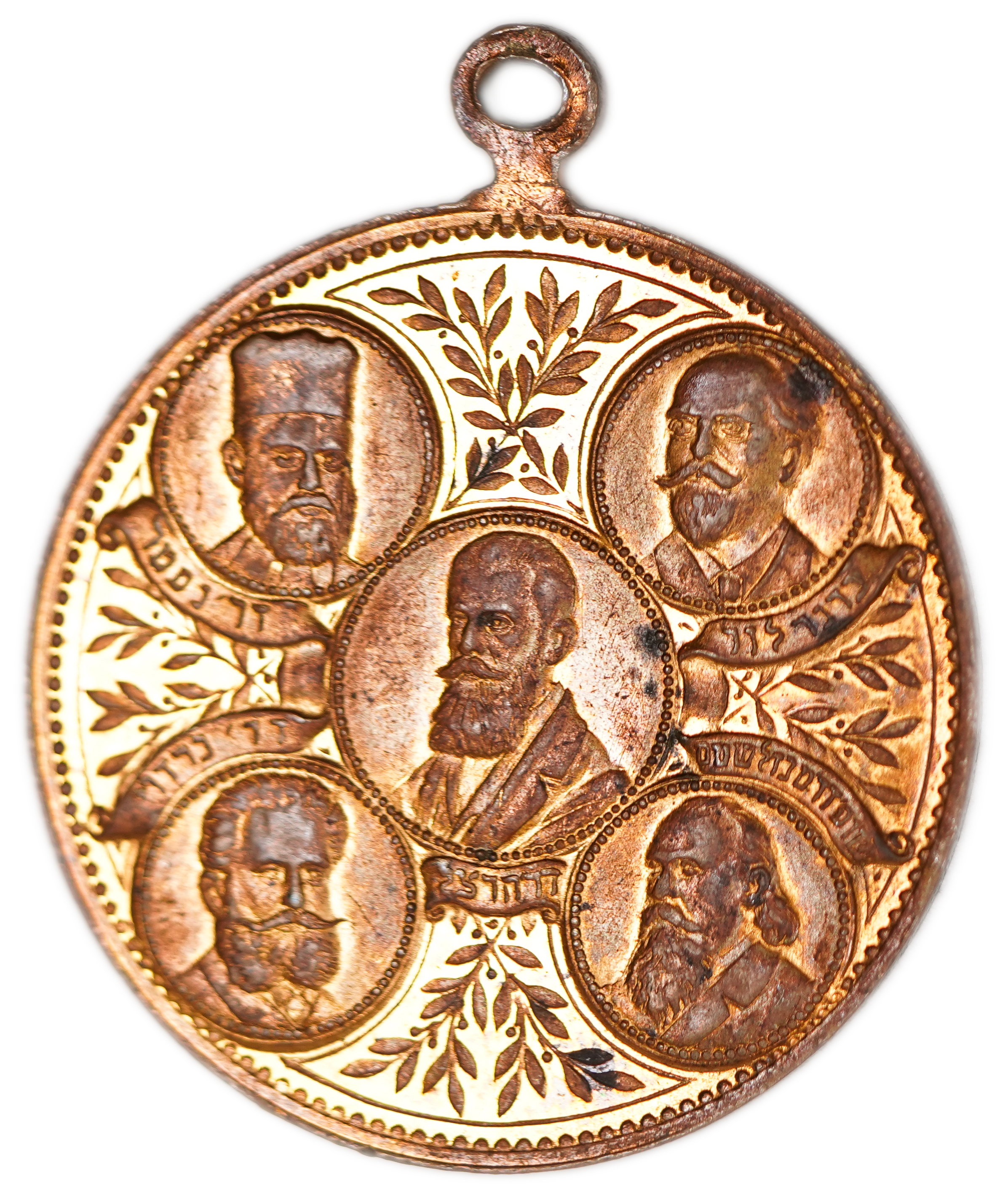 Judaica / Zionism - Switzerland, Medal Commemorating the 2nd Zionist Congress, Basel 1898 - 1 1