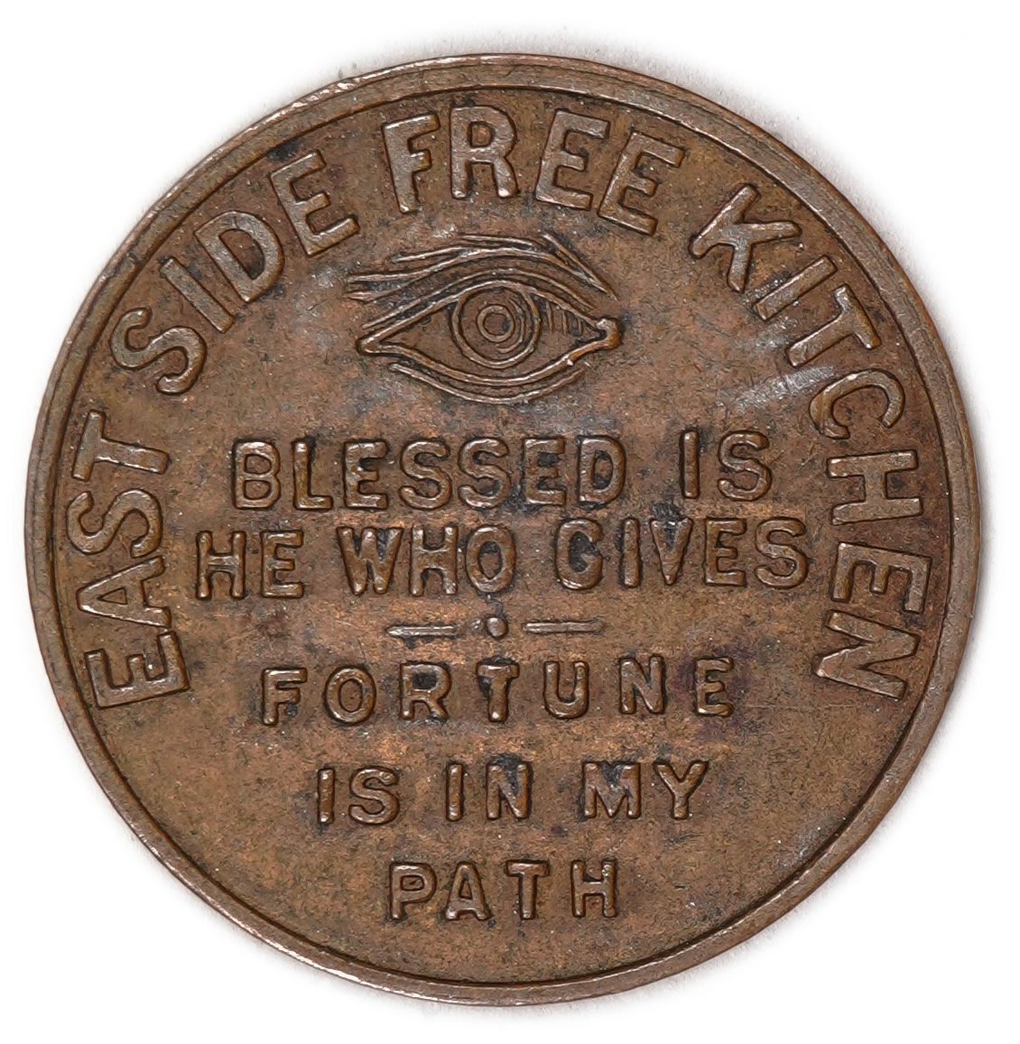Judaica / Zionism - USA, Charity Token - East Side Free Kitchen, New York, Early 20th Century - 1 0