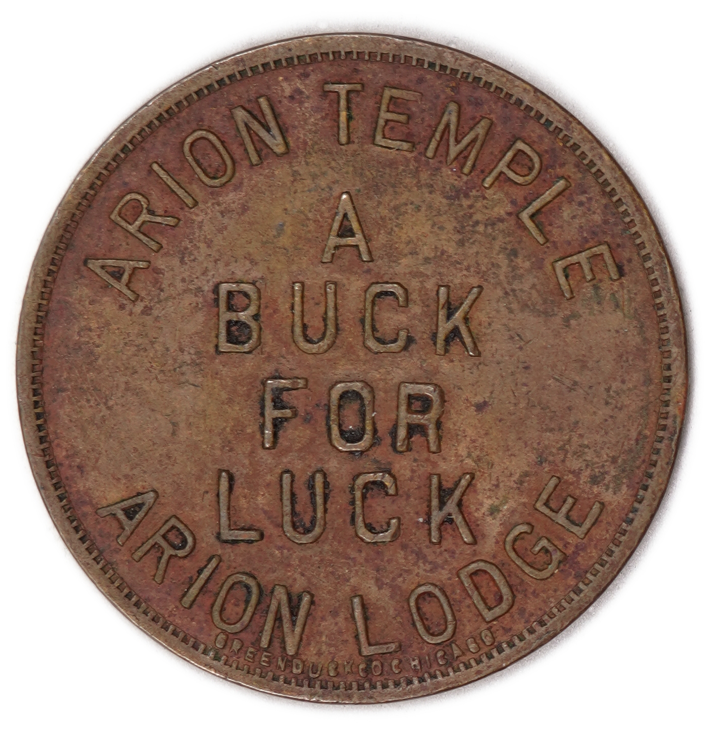 Judaica / USA, Charity Token - Passover Relief Fund, Arion Lodge, Chicago, Early 20th Century - 1 1