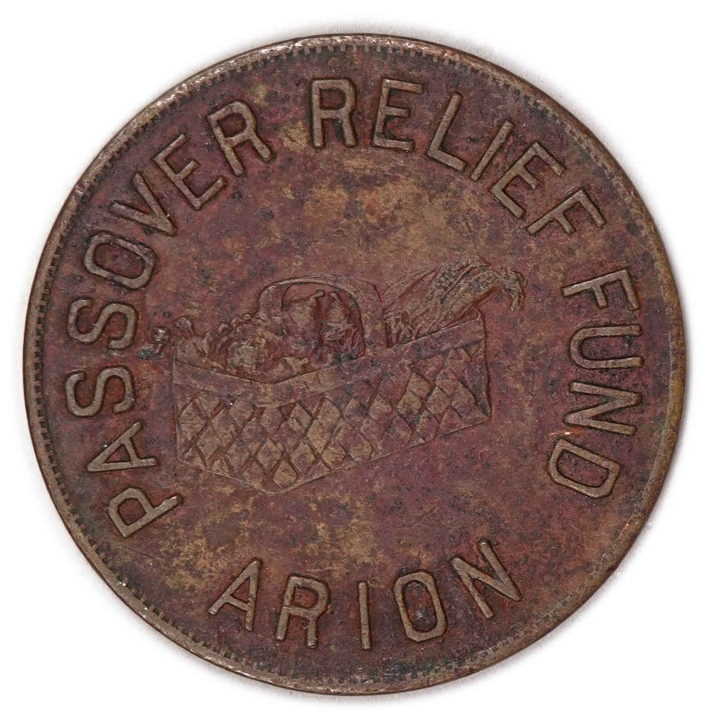 Judaica / USA, Charity Token - Passover Relief Fund, Arion Lodge, Chicago, Early 20th Century - 1 0