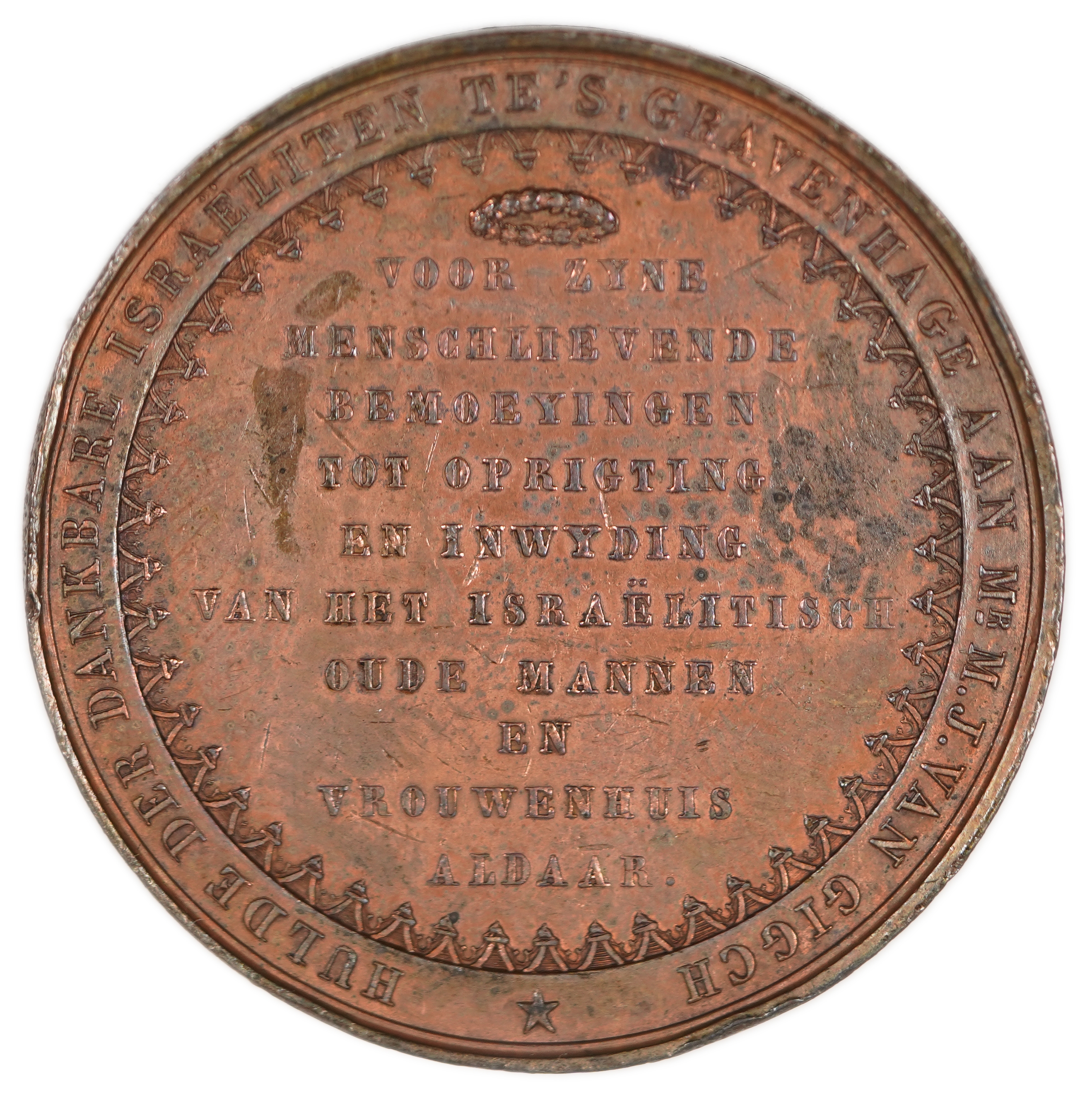Judaica / Zionism - Netherlands, Medal Commemorating the Founding of the Jewish Home for the Elderly in The Hague - ... - 1 1