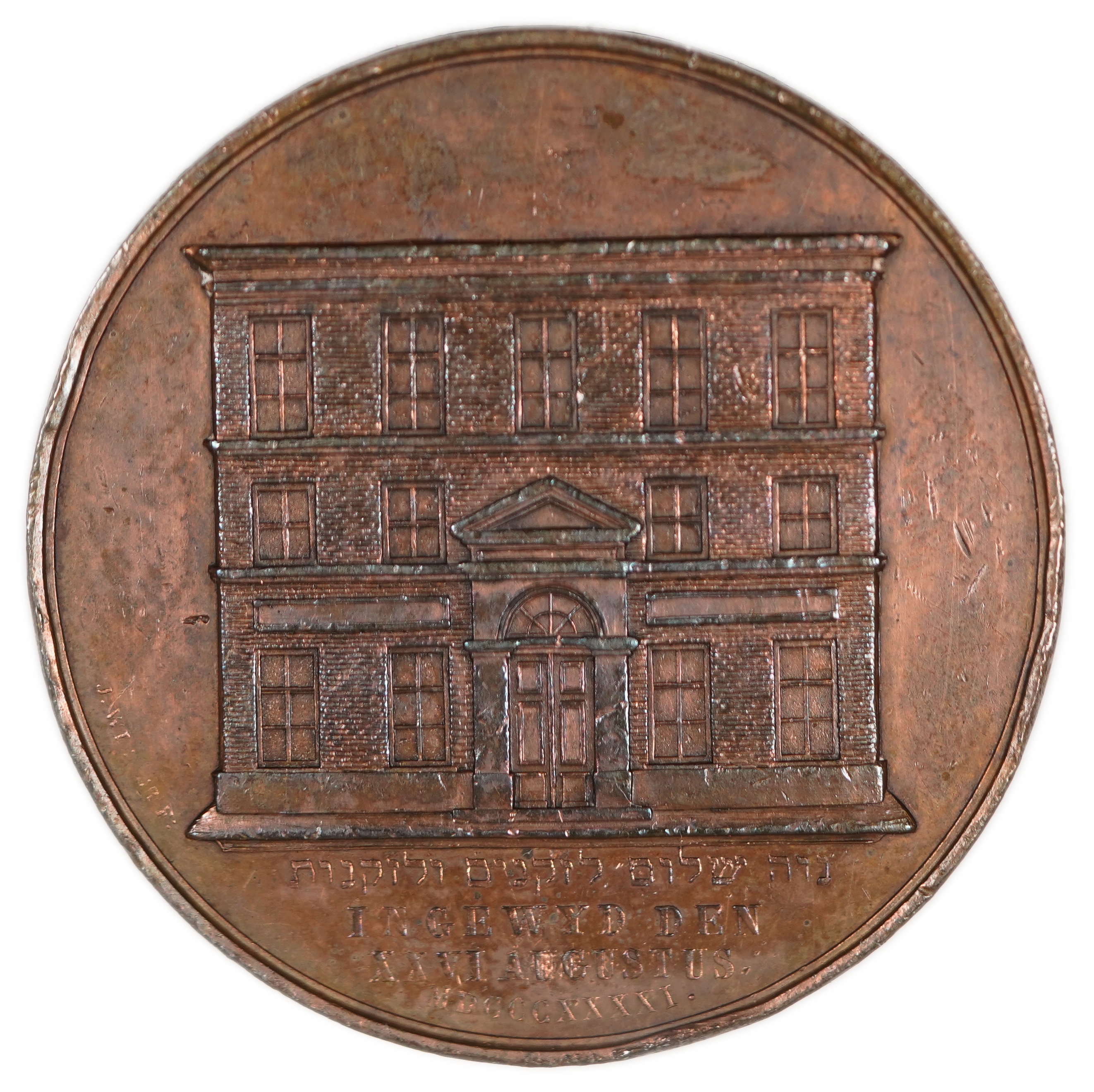 Judaica / Zionism - Netherlands, Medal Commemorating the Founding of the Jewish Home for the Elderly in The Hague - ... - 1 0