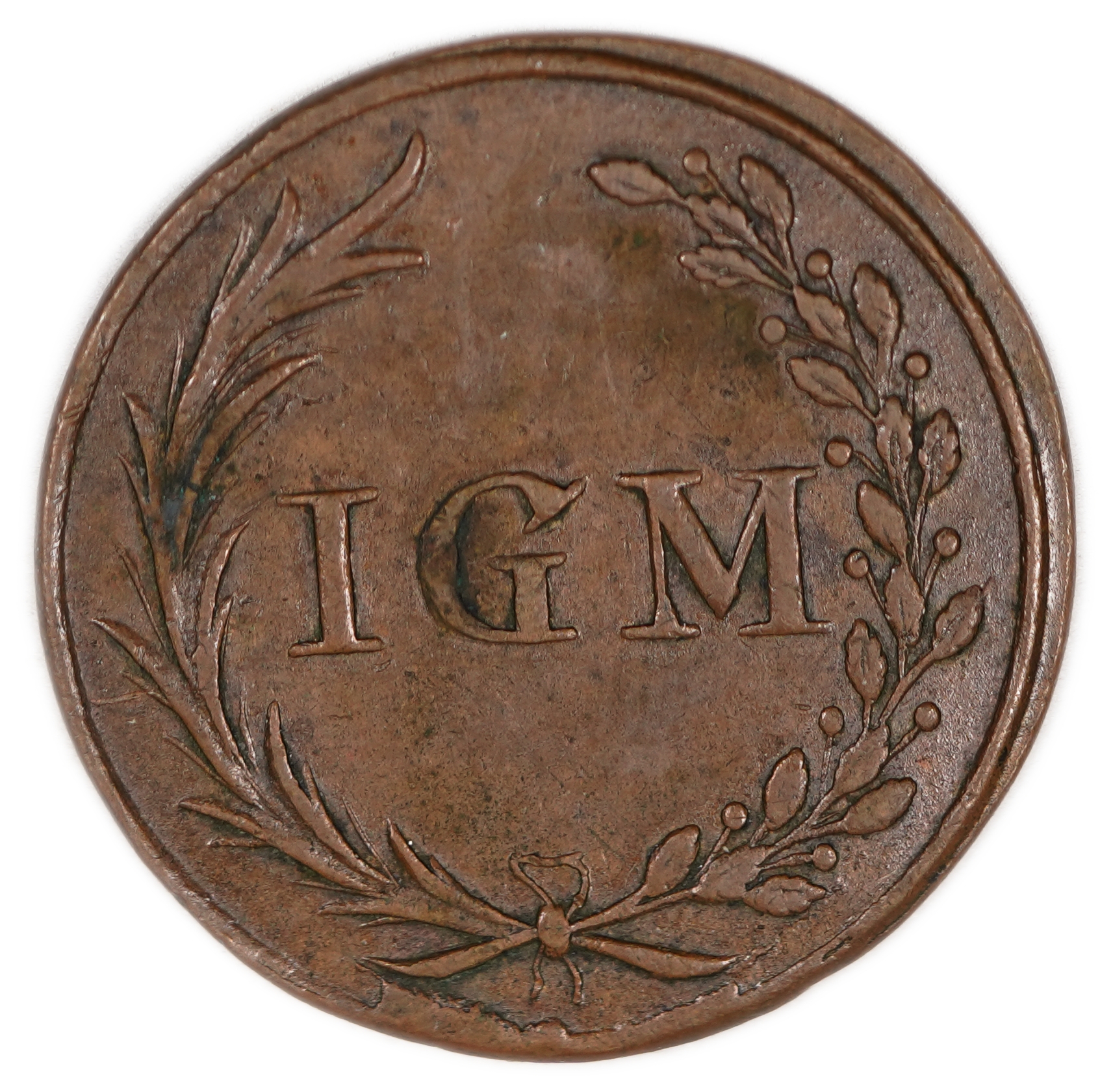 Judaica / Zionism - Hungary, Token of the Jewish Community of Mattersdorf - 19th Century - 1 1