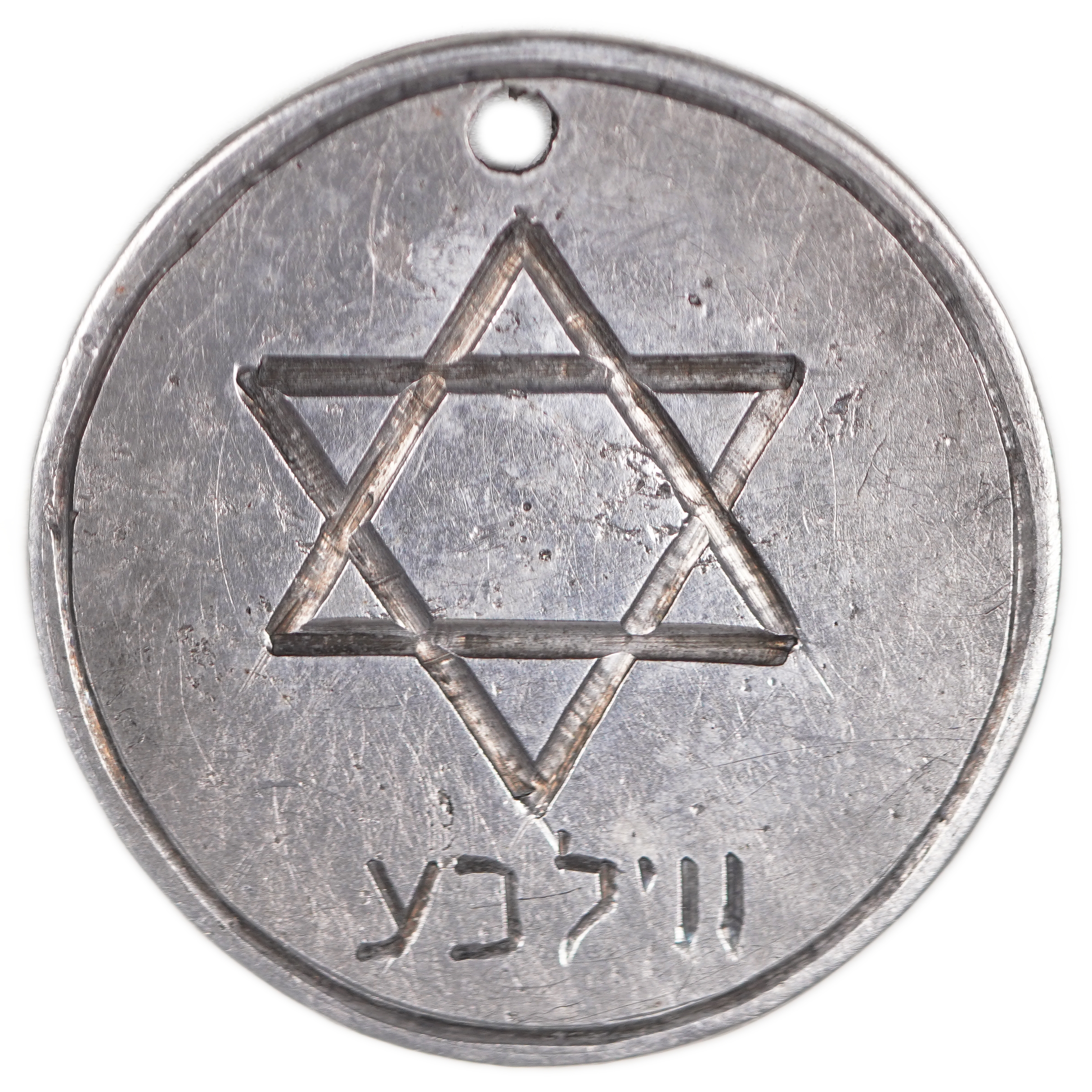 Judaica / Zionisim - Lithuania, Vilna, Hand-engraved Jewish token, Possibly early, but the “1920” date raises ... - 1 0