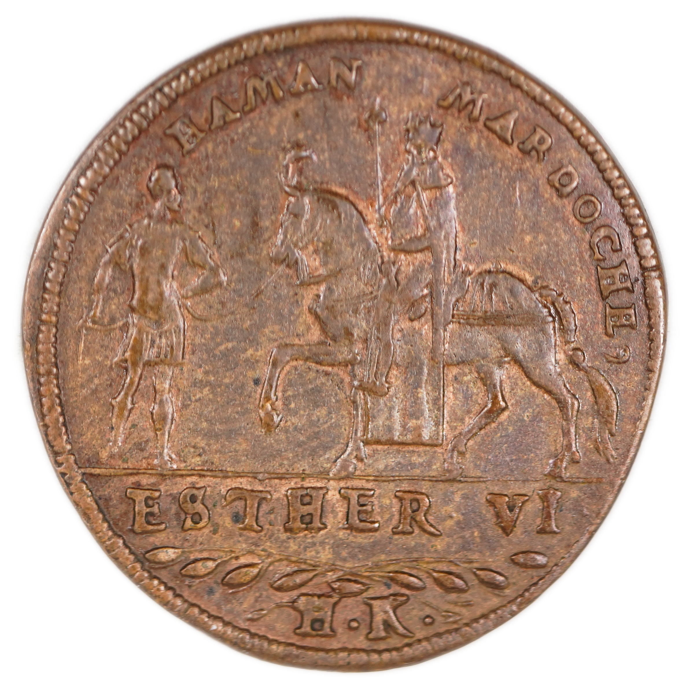 Judaica / Zionism - Germany, Purim token, 16th century, circa - 1 0