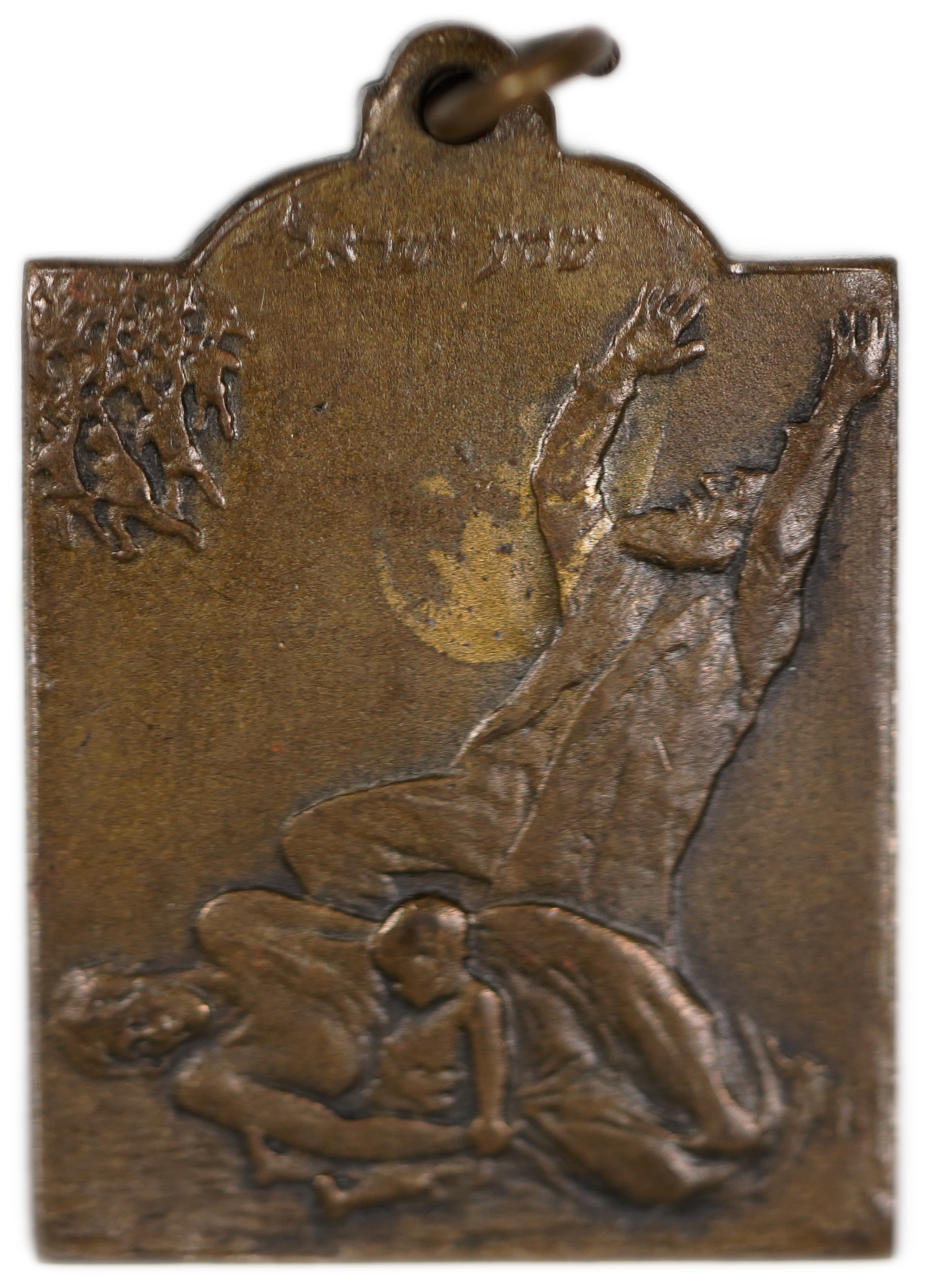 Judaica / Zionism - Netherlands, Medal for Pogrom Victims - Early 20th Century (approx.) - 1 0