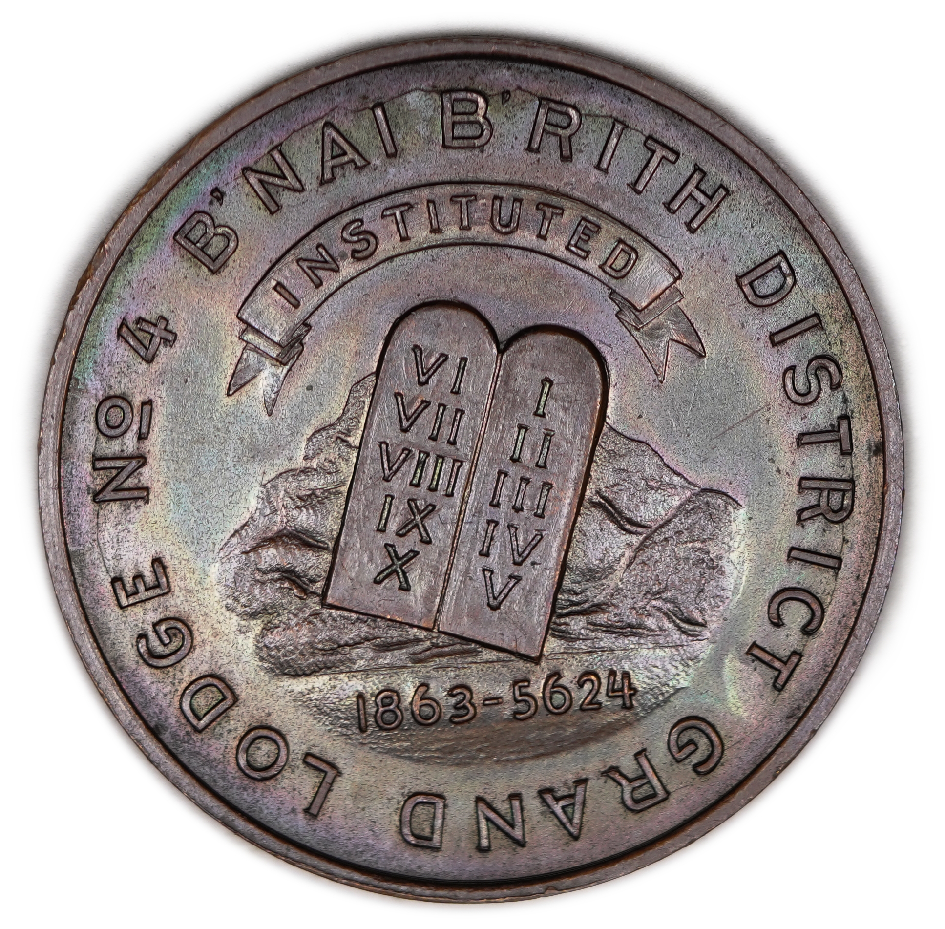 Judaica / Zionism - USA, Medal, B’nai B’rith District Grand Lodge No. 4, “For the Cause of Humanity”, 1933 - 1 1