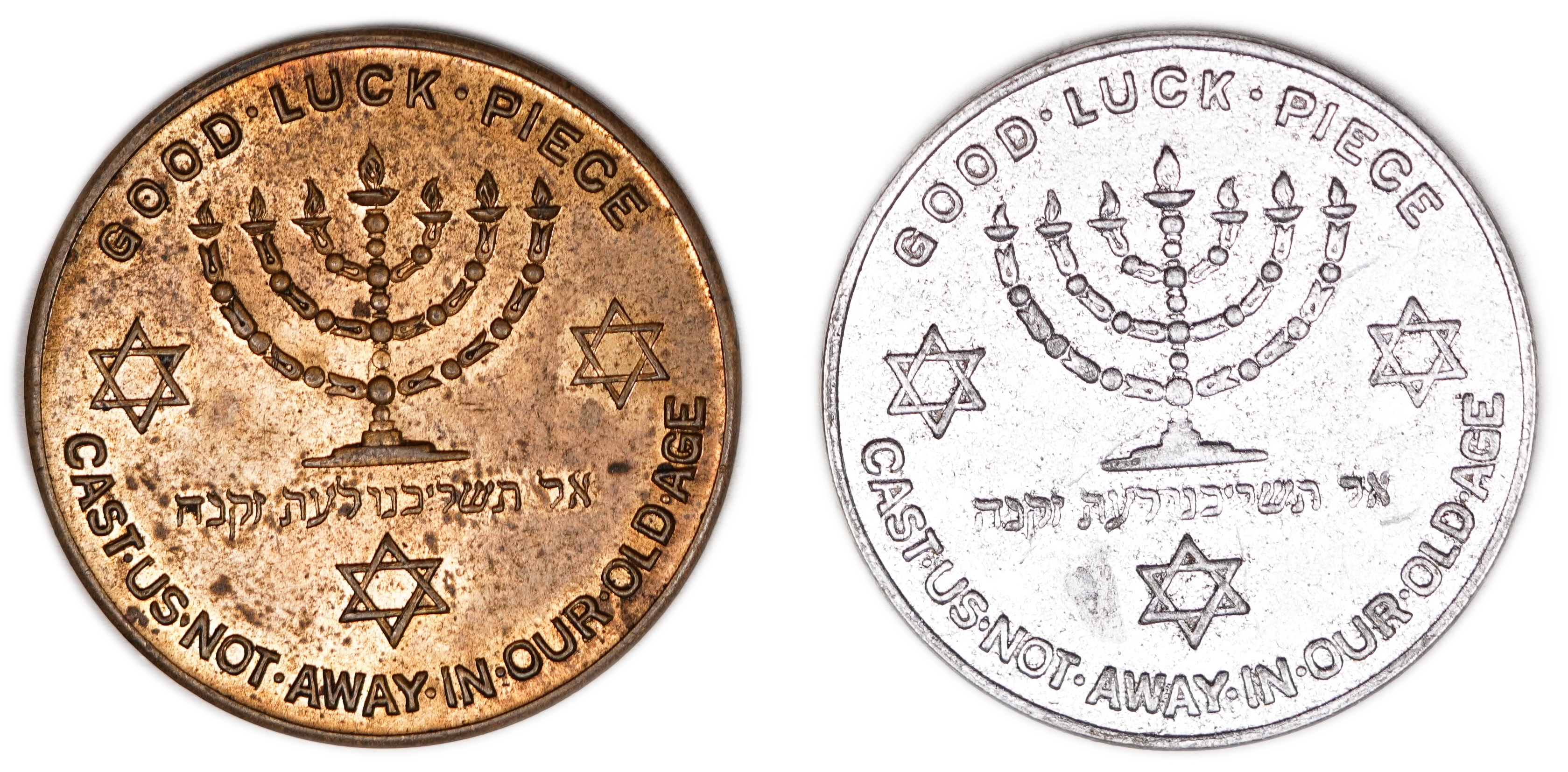 Judaica / Zionism - USA, Pair of Tokens B’nai B’rith Home & Hospital for the Aged, Memphis, Tennessee 1937, 1952 - 1 1