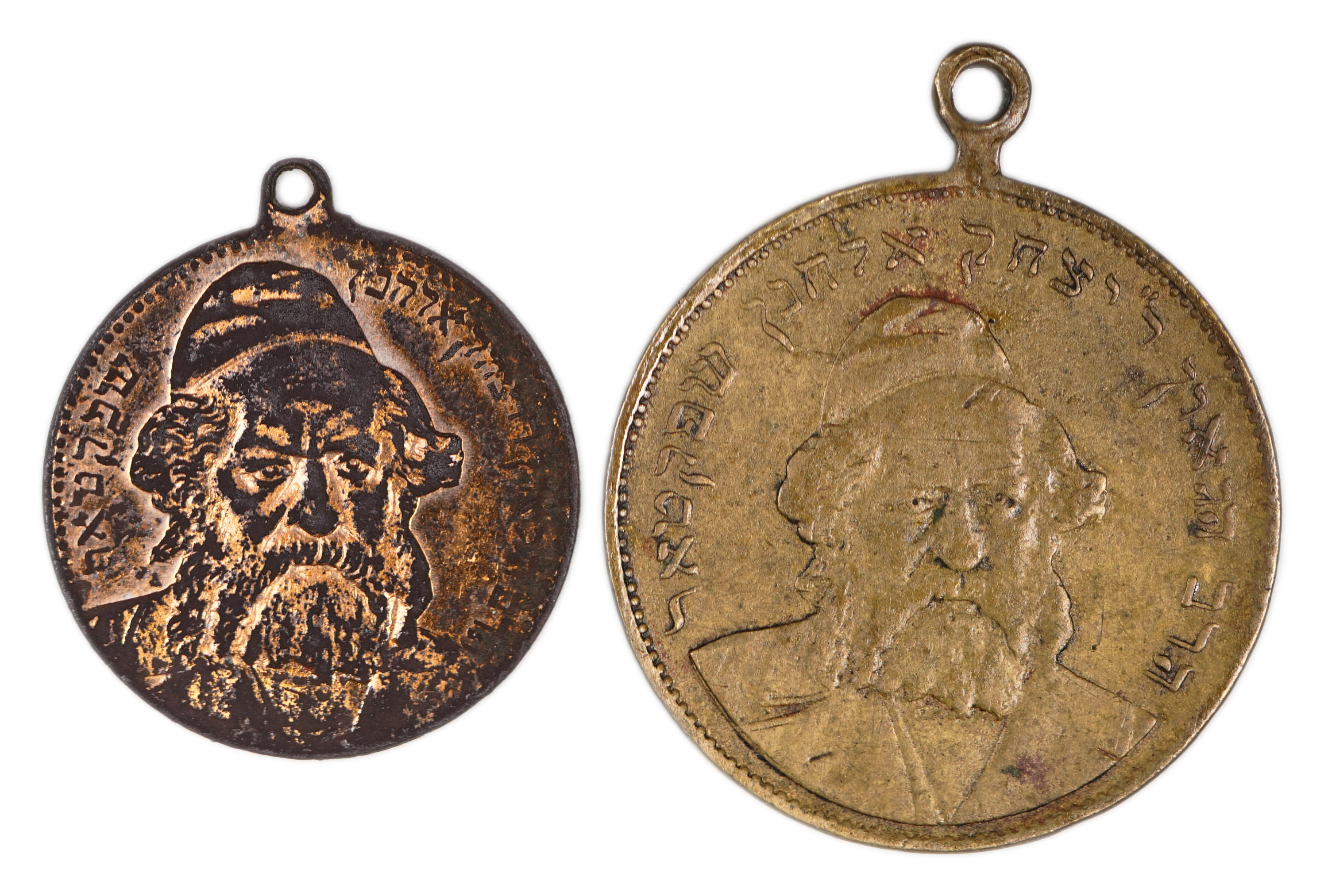 Judaica / Zionism - Eastern Europe, portrait and tomb medals of Rabbi Gaon R. Yitzhak Elchanan Spector - 1 0