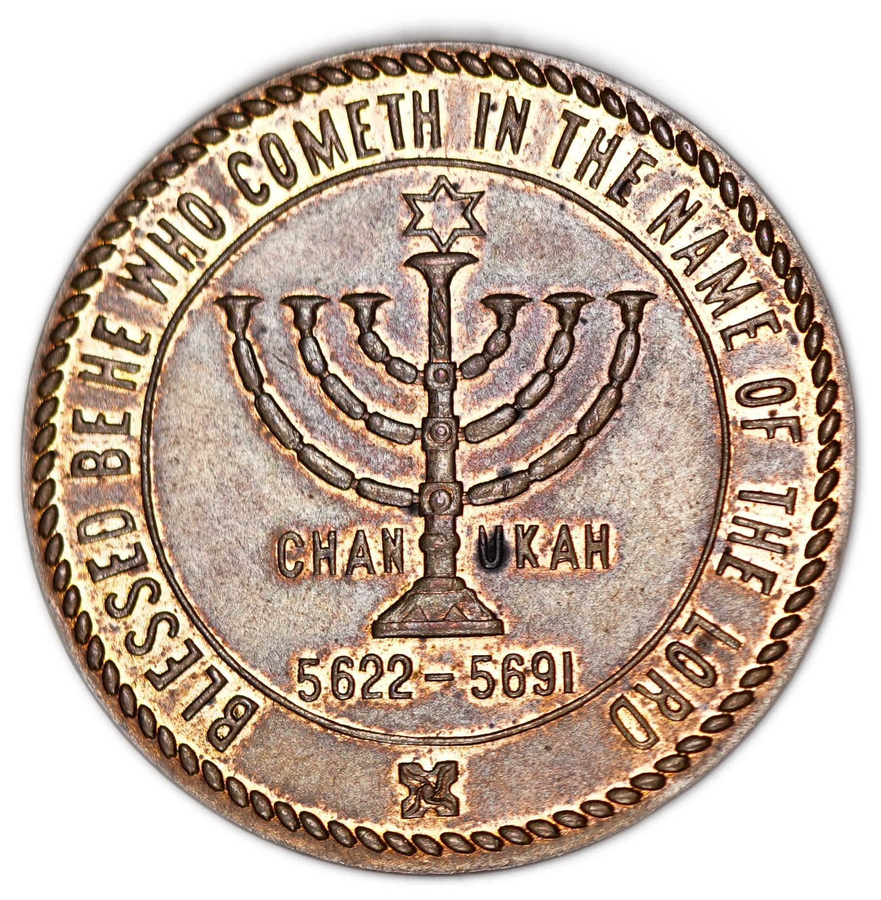 Judaica / Zionism - USA, Congregation Shaarey Zedek Token - Detroit, 1930 - 1 1