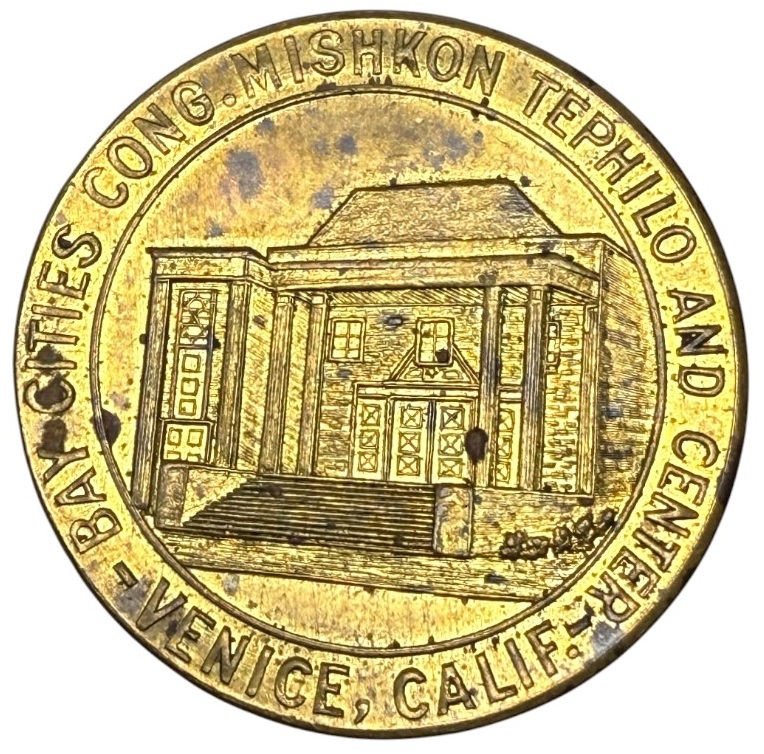 Judaica / Zionism - USA, "Bay Cities Mishkon Tephilo" Synagogue Token - Venice, California, 1941 - 1 2