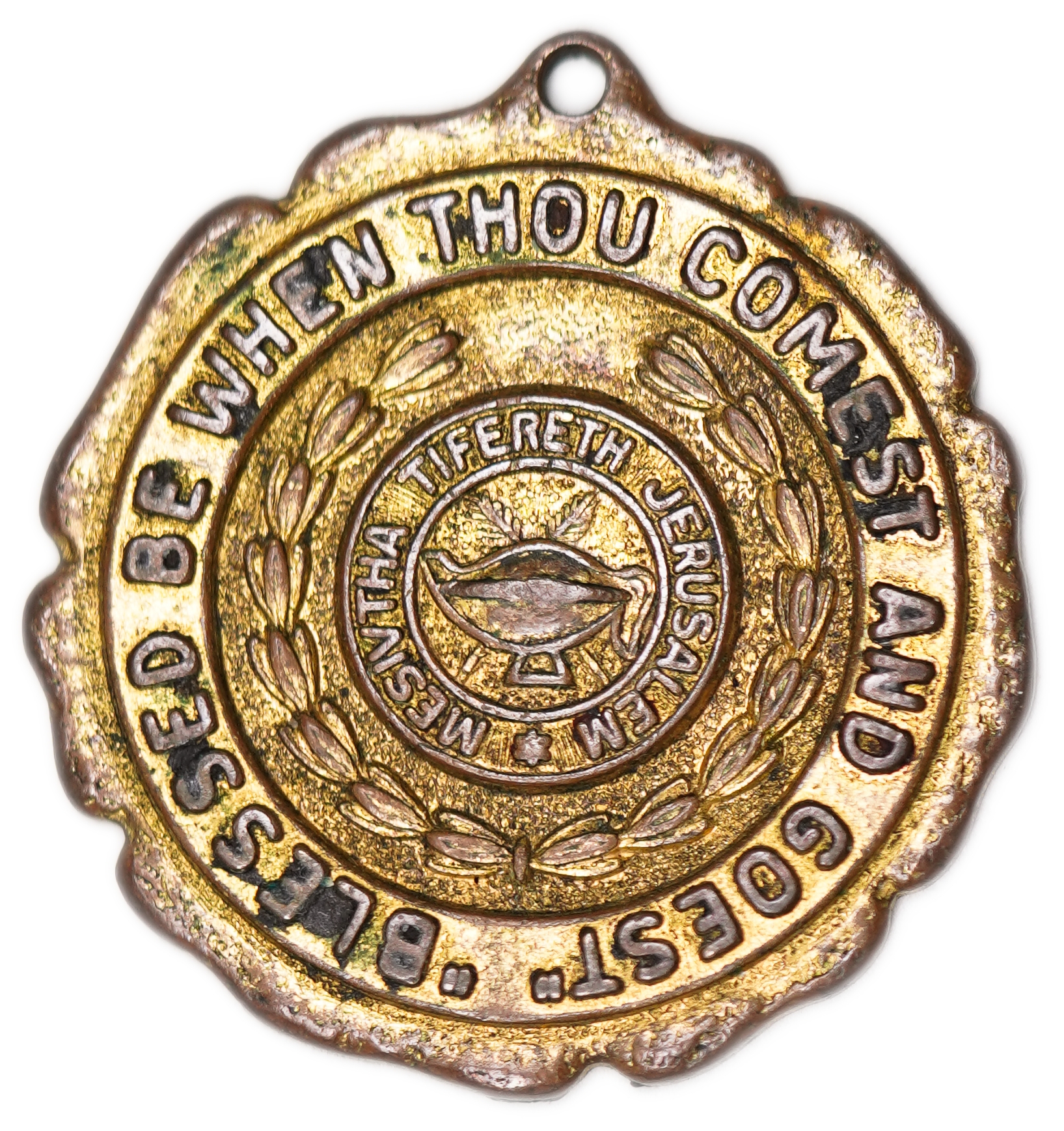 Judaica / Zionism - USA, "Mishkan Tifereth Jerusalem" Synagogue Token - Early 20th Century - 1 0
