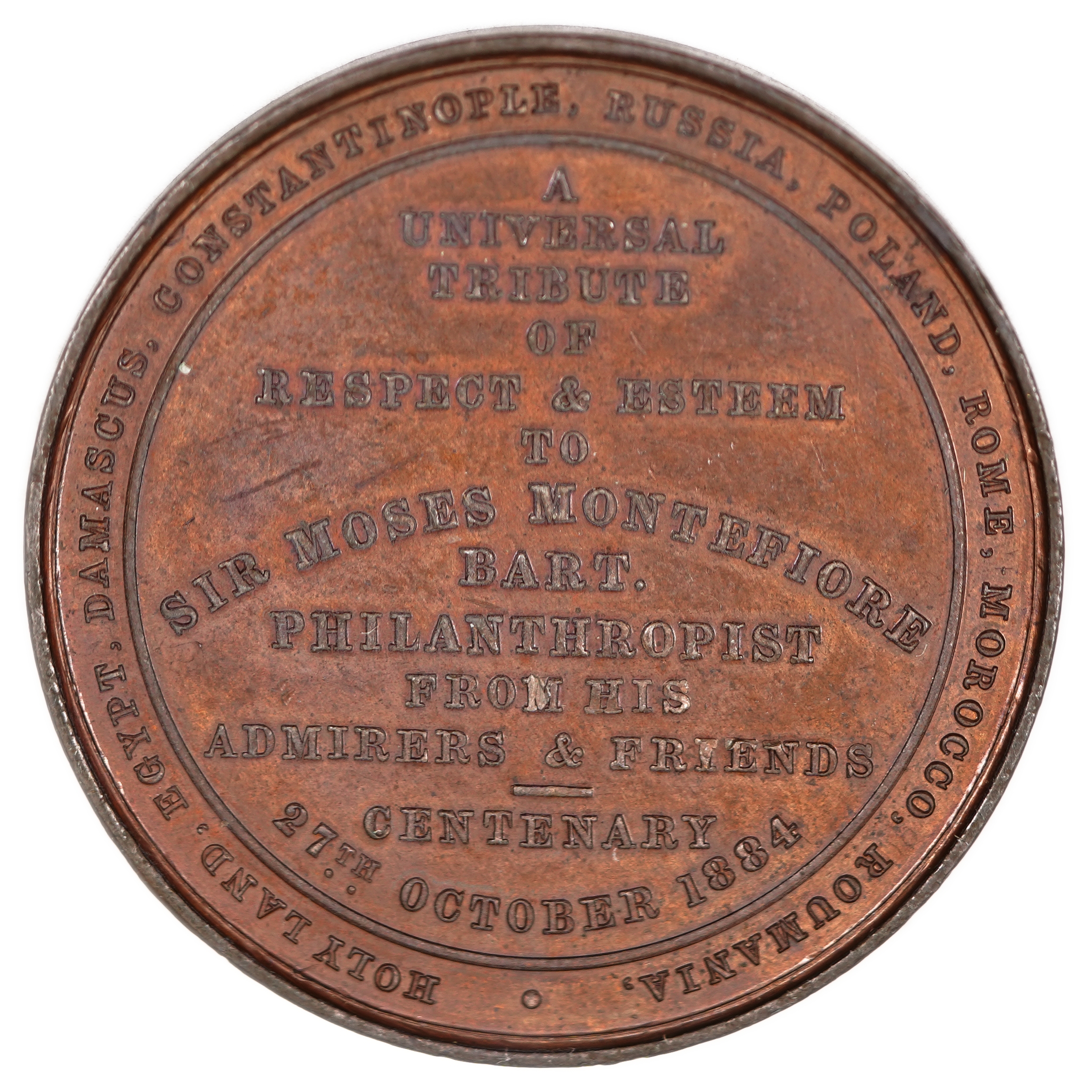 Judaica / Zionism - England, Medal in Honor of the Centenary of Sir Moses Montefiore’s Birth, 1844 - 1 1