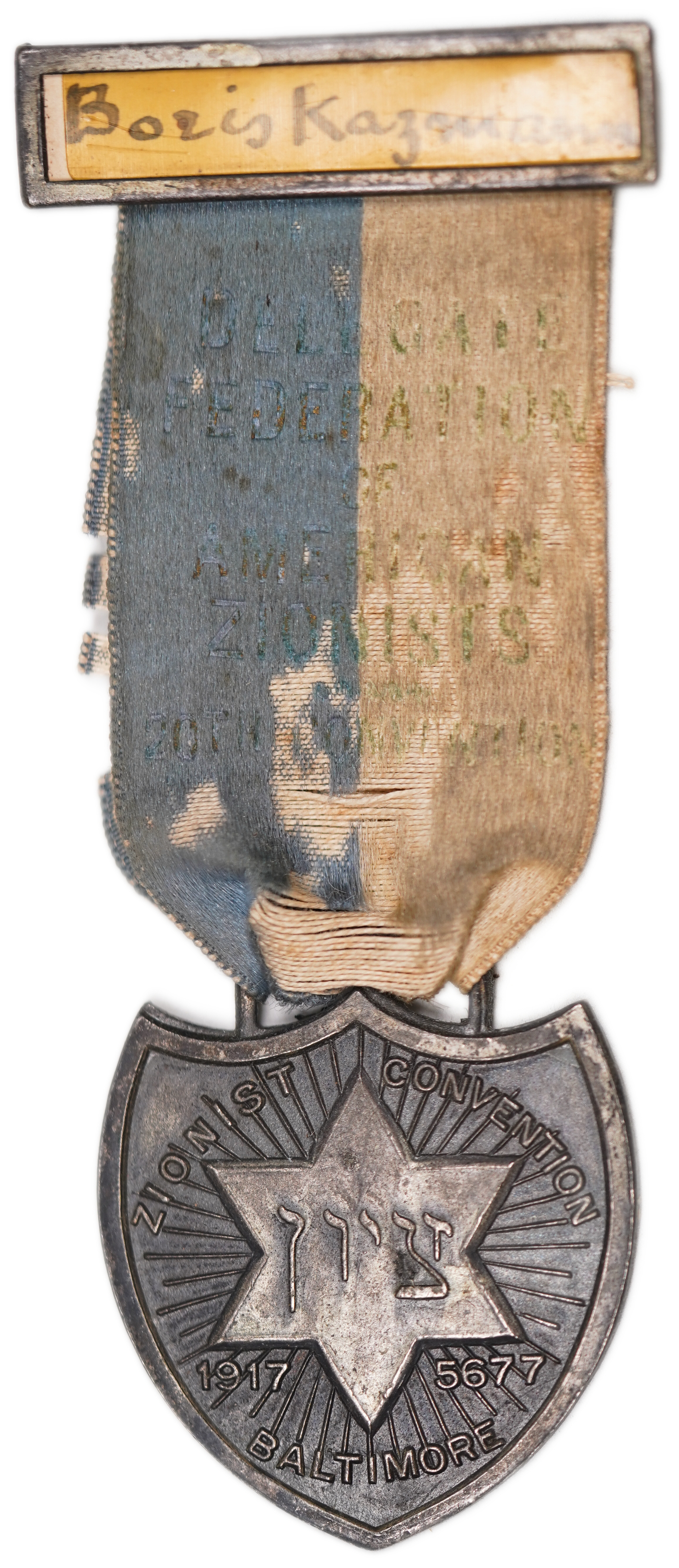 Judaica / Zionism - USA, “Zionist Convention Baltimore” Delegate Medal - 1917 (5677) - 1 0