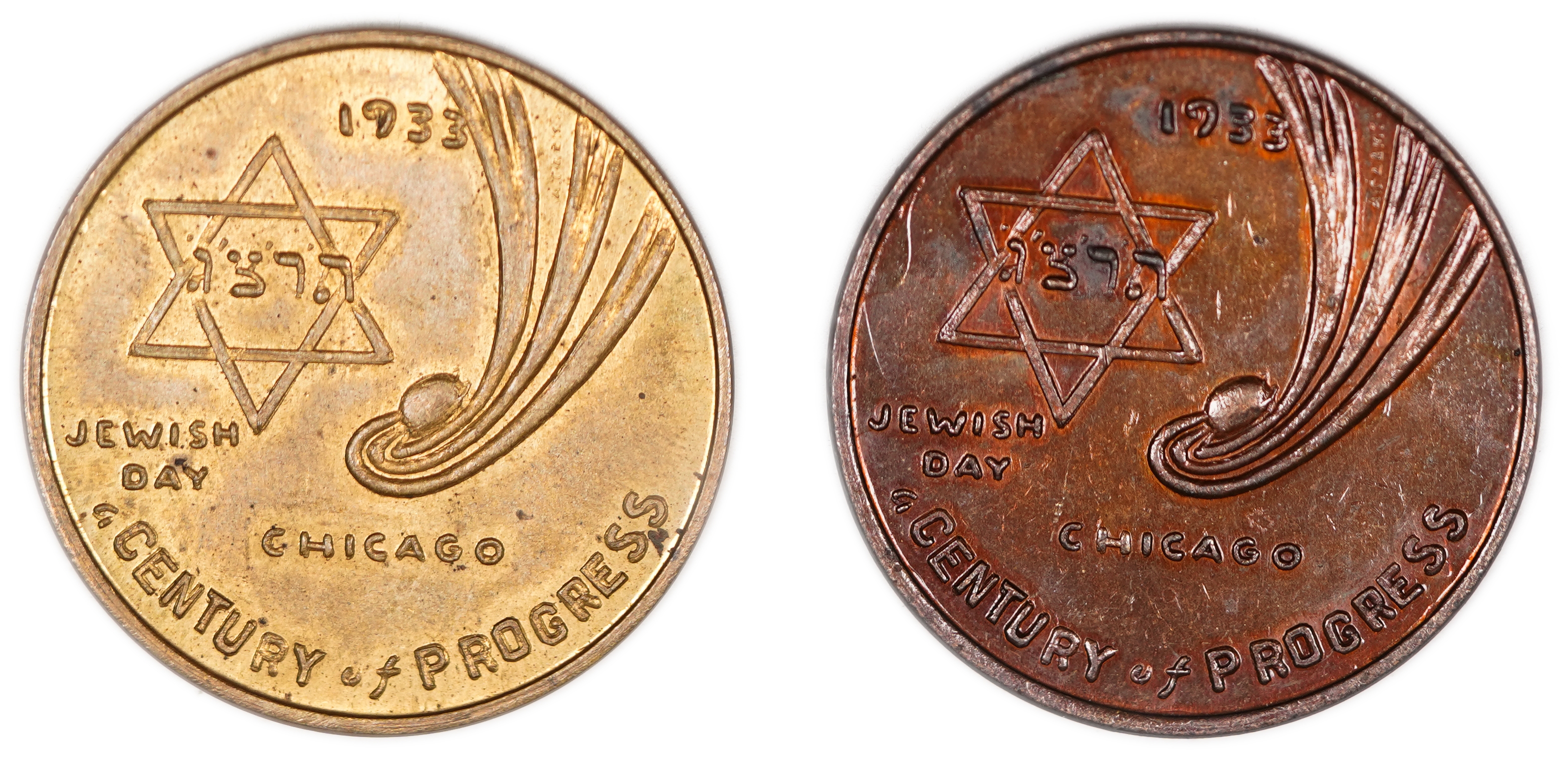 Judaica / Zionism - USA, Pair of “Jewish Day” Medals - “A Century of Progress” Exposition, Chicago - 1933 - 1 0