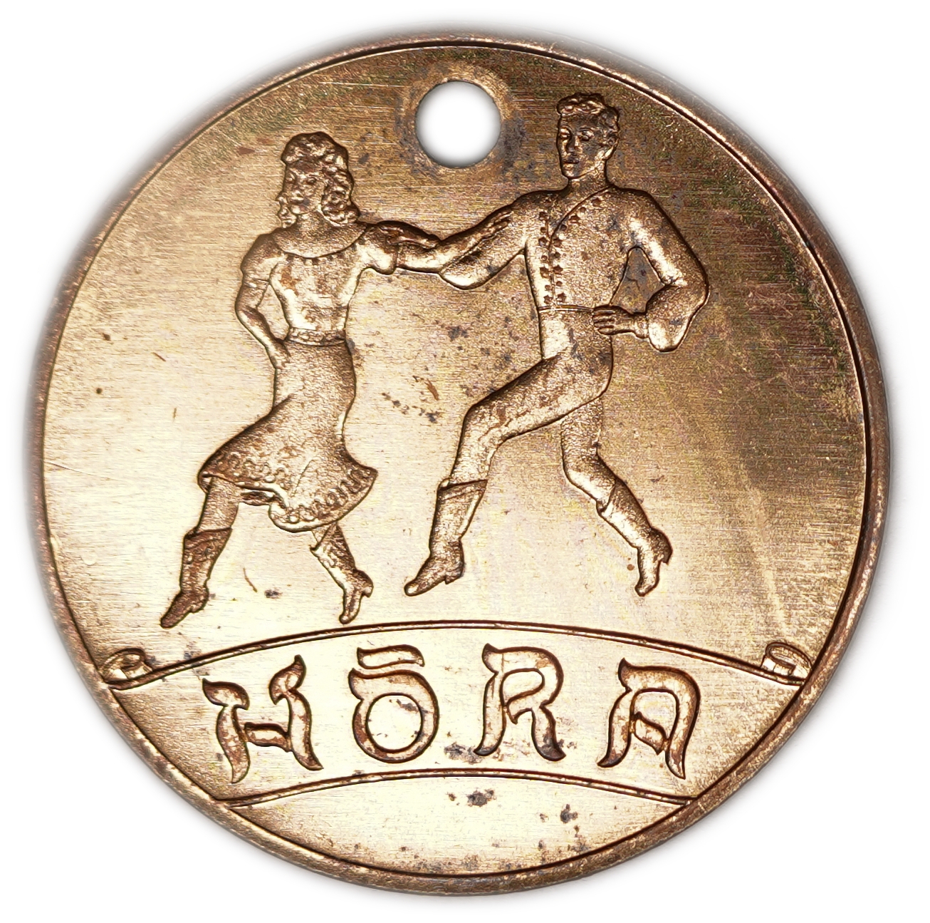 Judaica / USA - “Hora - Mazel Good Luck” Medal - circa 1940s - 1 0