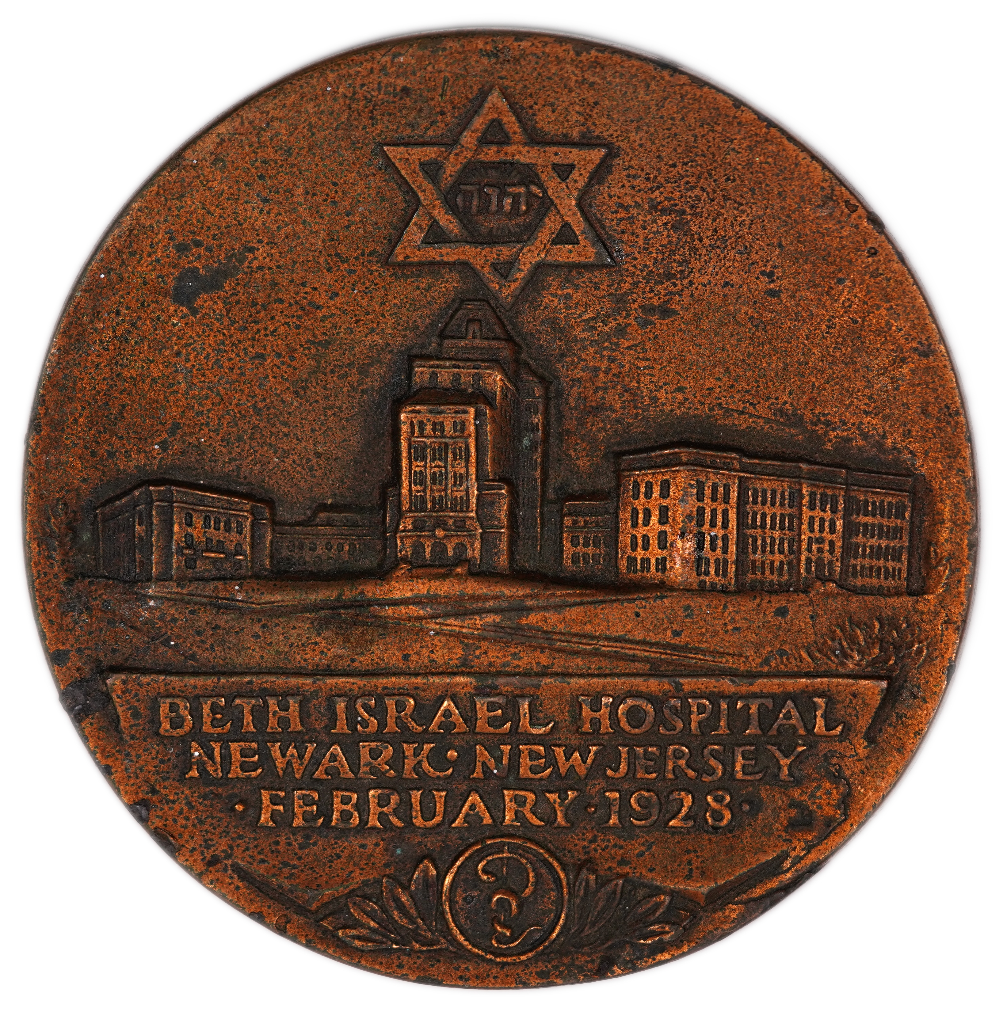 Judaica / USA - “Beth Israel Hospital” Medals - Newark, New Jersey - 1928 - 1 2
