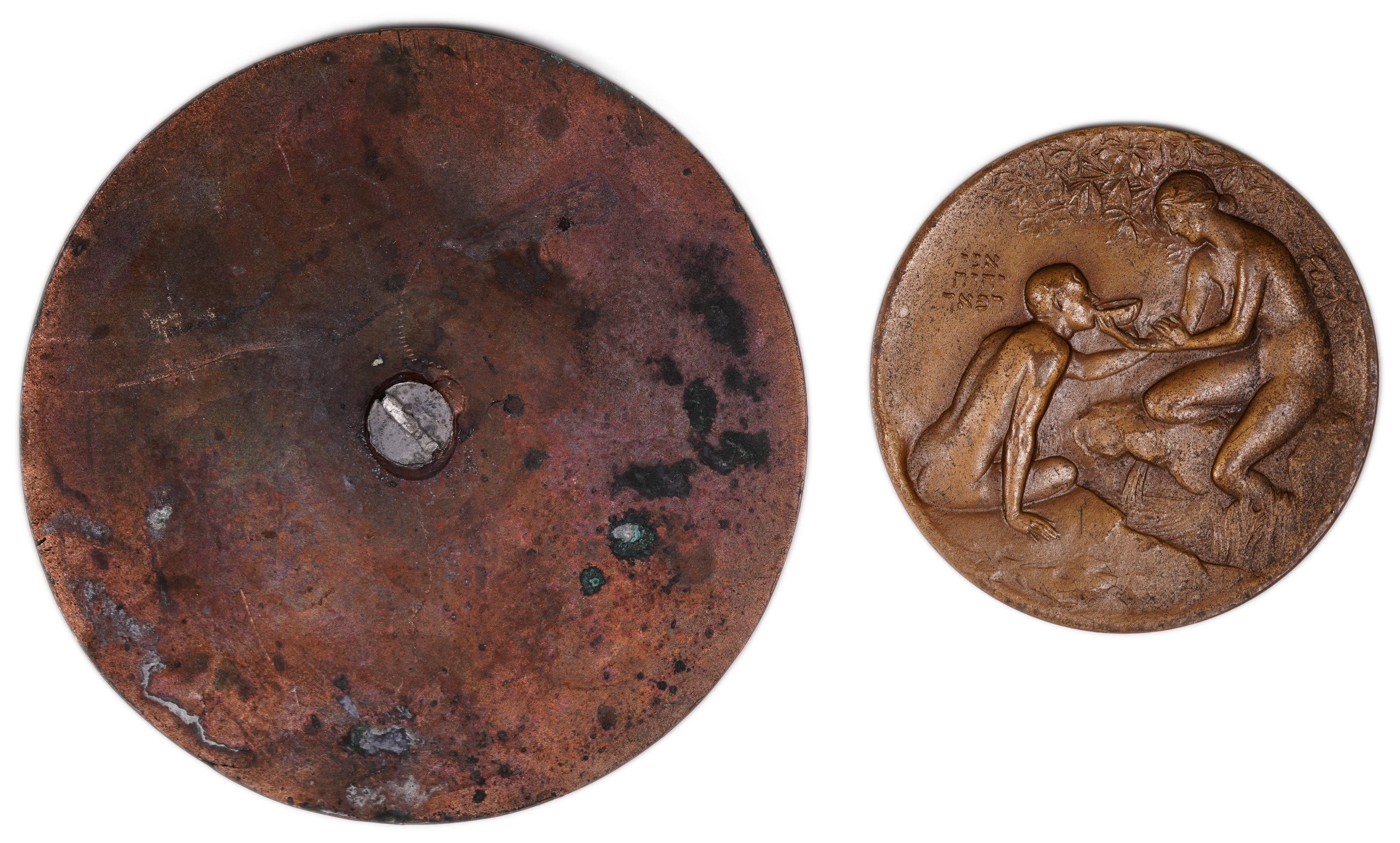 Judaica / USA - “Beth Israel Hospital” Medals - Newark, New Jersey - 1928 - 1 1