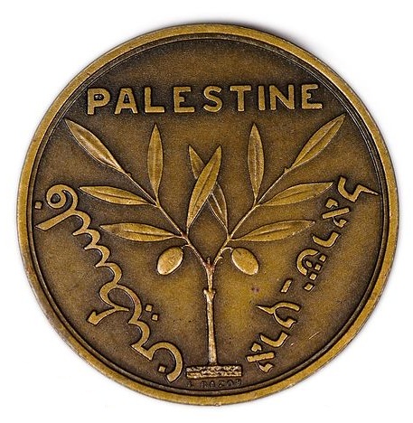 Judaica / Zionism, France – Medallion of the International Fair in Paris, France 1931 – Bright Bronze - Rare - 1 0