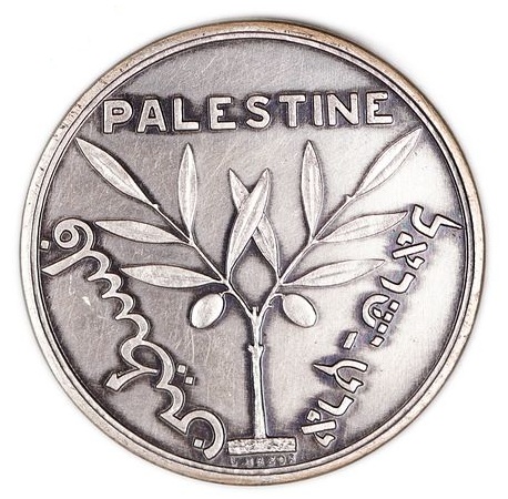 Judaica / Zionism, France – Medallion of the International Fair in Paris, France 1931 – Solver Plated Copper – Rare - 1 0