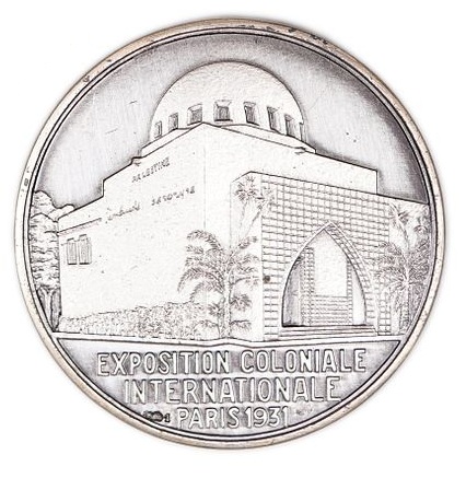 Judaica / Zionism, France – Medallion of the International Fair in Paris, France 1931 – Solver Plated Copper – Rare - 1 1