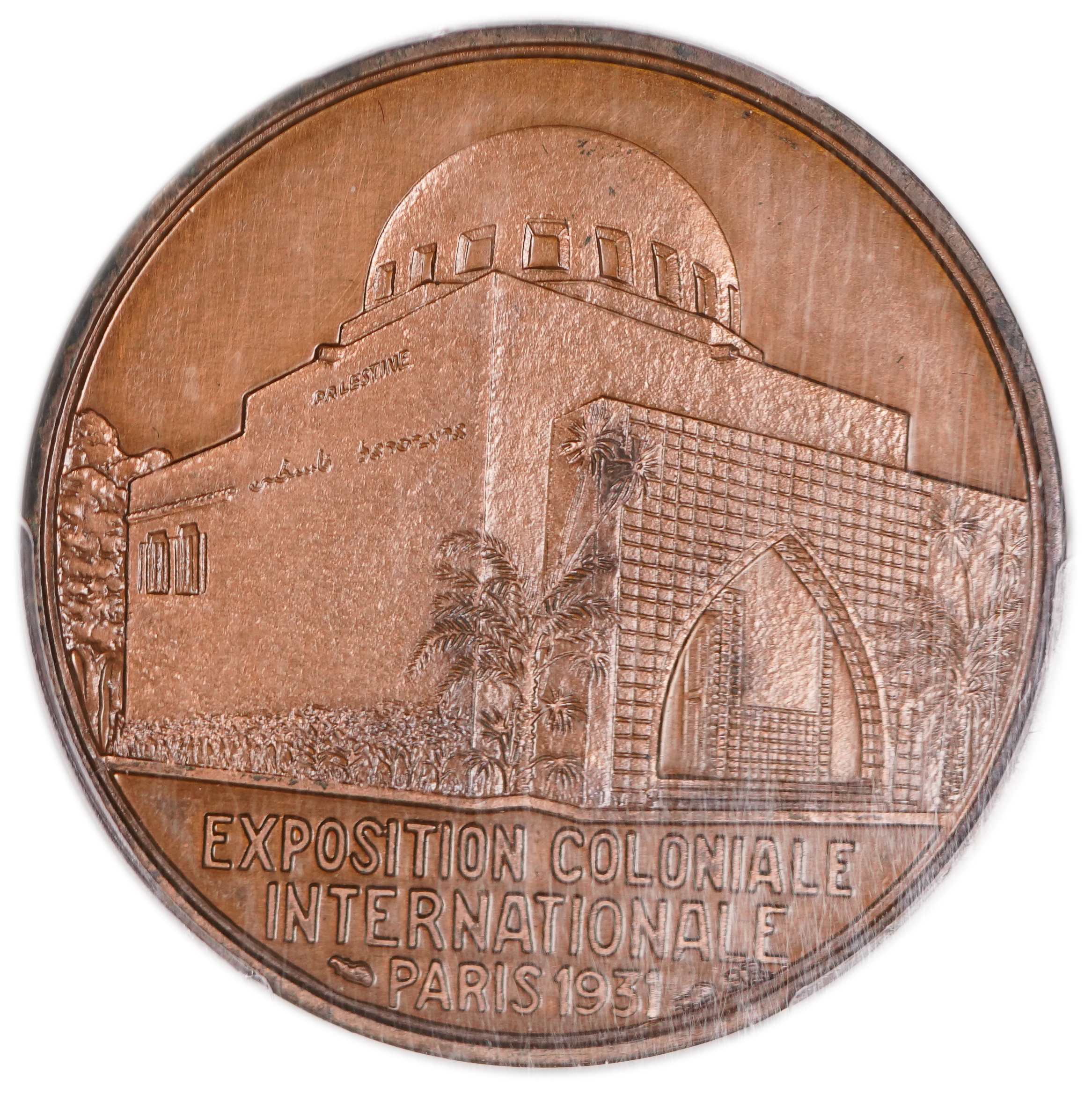 Judaica / Zionism, France – Medallion of the International Fair in Paris, France 1931 – Bronze – PCGS MS 62 BN - Rare - 1 1