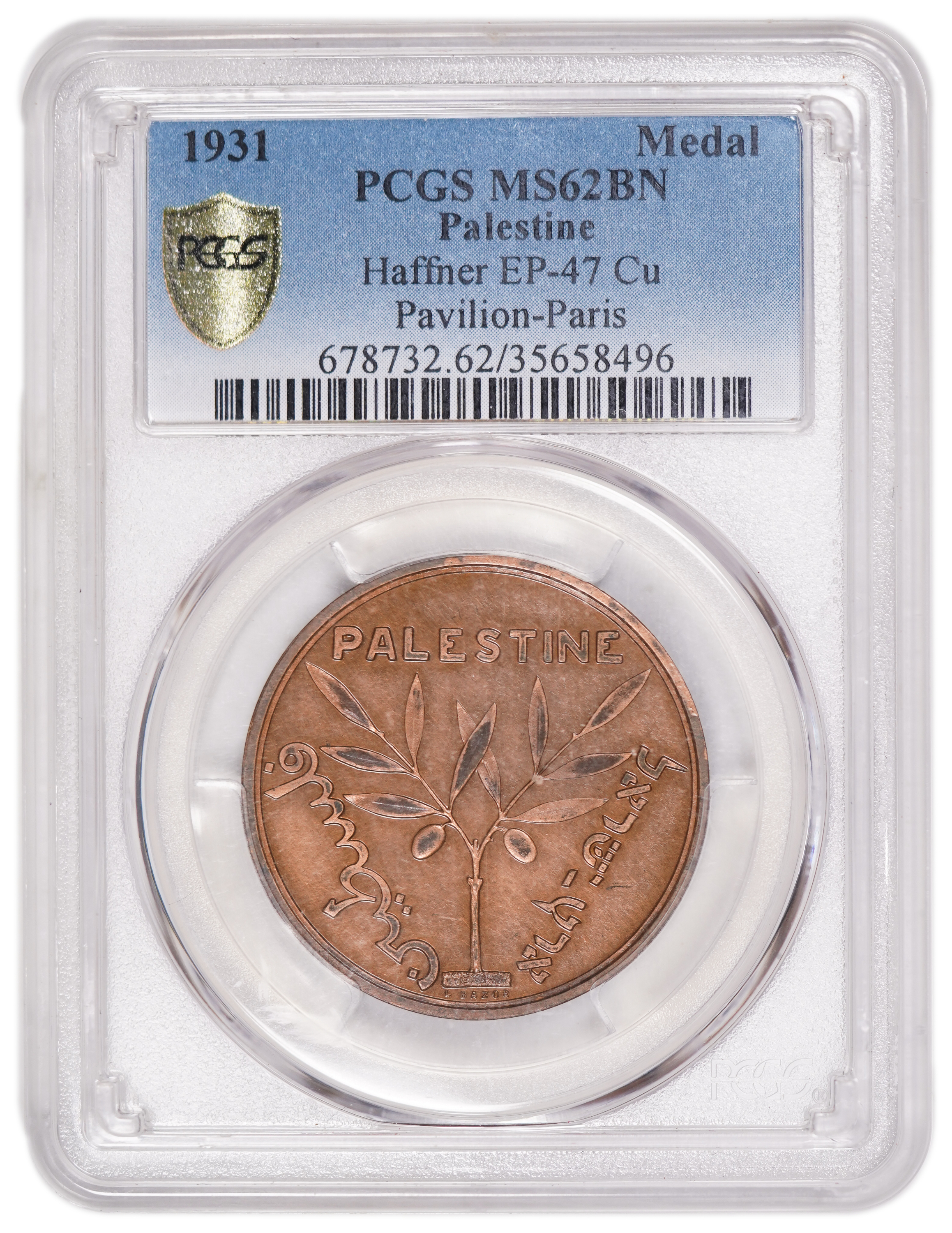 Judaica / Zionism, France – Medallion of the International Fair in Paris, France 1931 – Bronze – PCGS MS 62 BN - Rare - 1 2