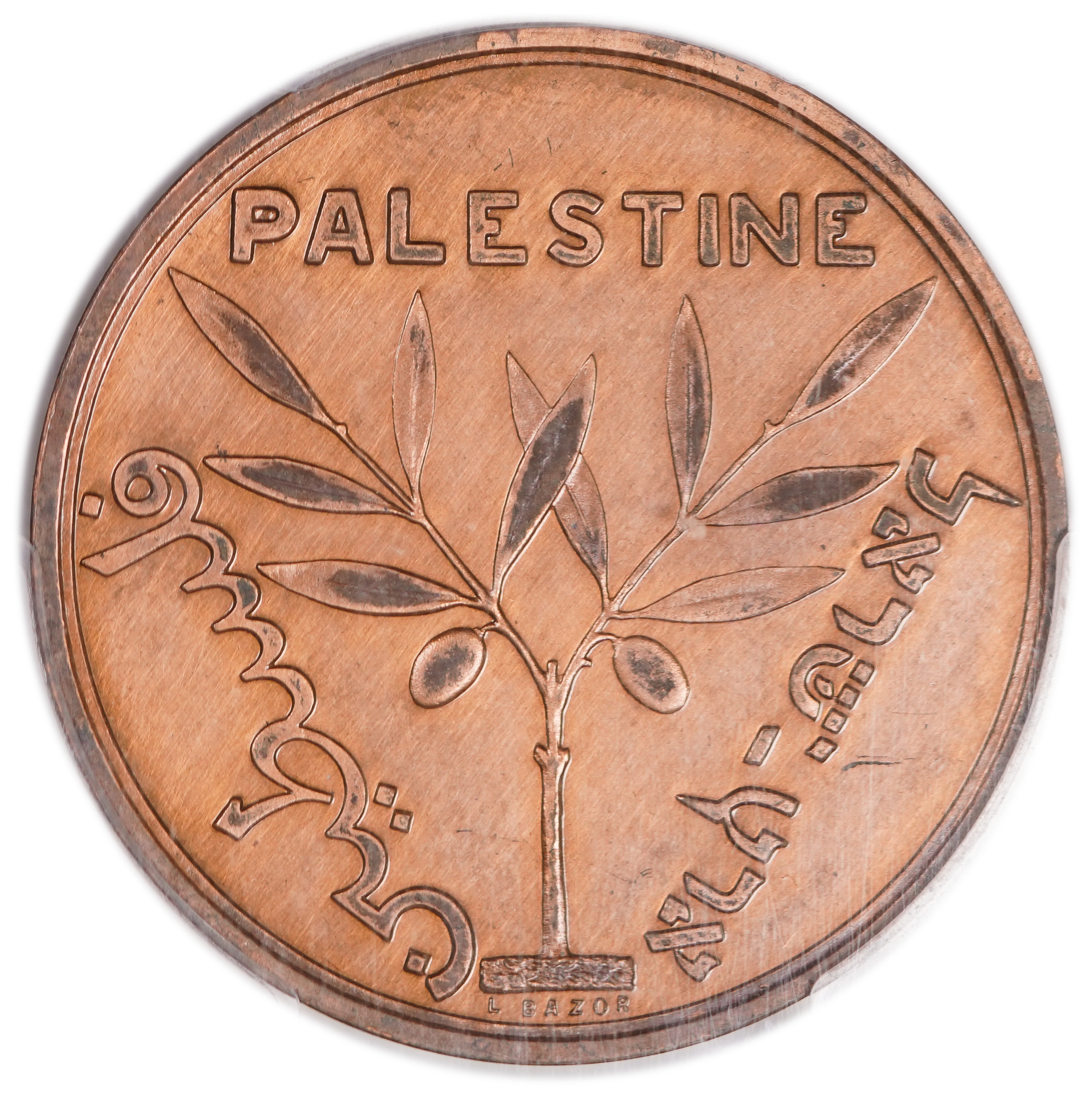 Judaica / Zionism, France – Medallion of the International Fair in Paris, France 1931 – Bronze – PCGS MS 62 BN - Rare - 1 0