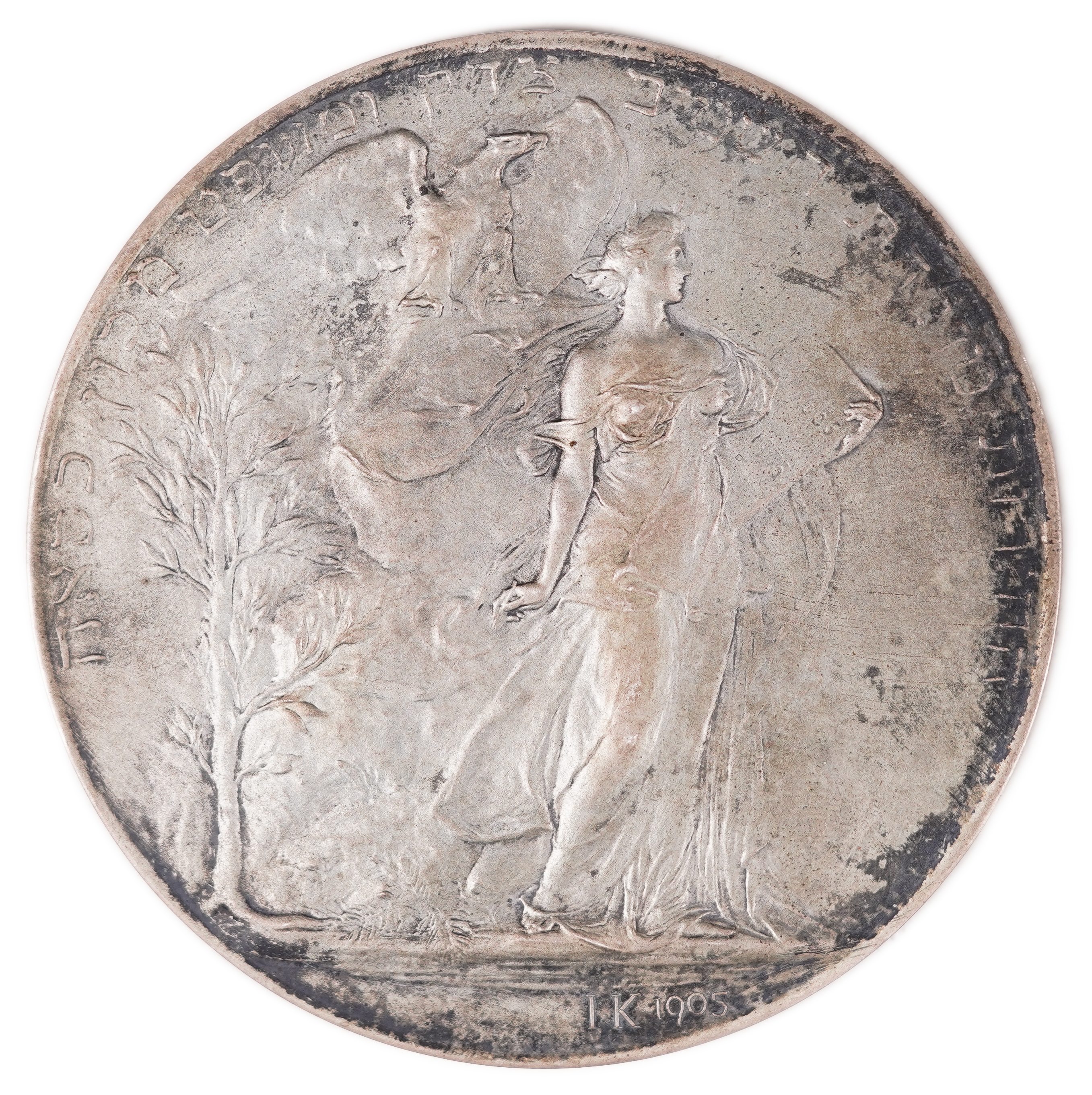 Judaica / Zionism - USA, Pair of Medals, 250th Anniversary of Jewish Settlement in the United States - 1905 - 1 4