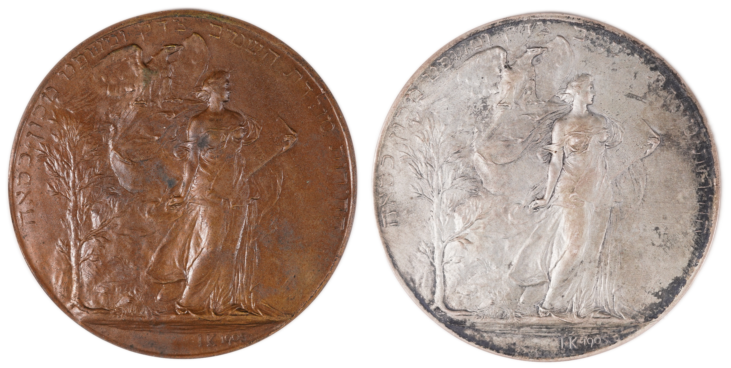 Judaica / Zionism - USA, Pair of Medals, 250th Anniversary of Jewish Settlement in the United States - 1905 - 1 0
