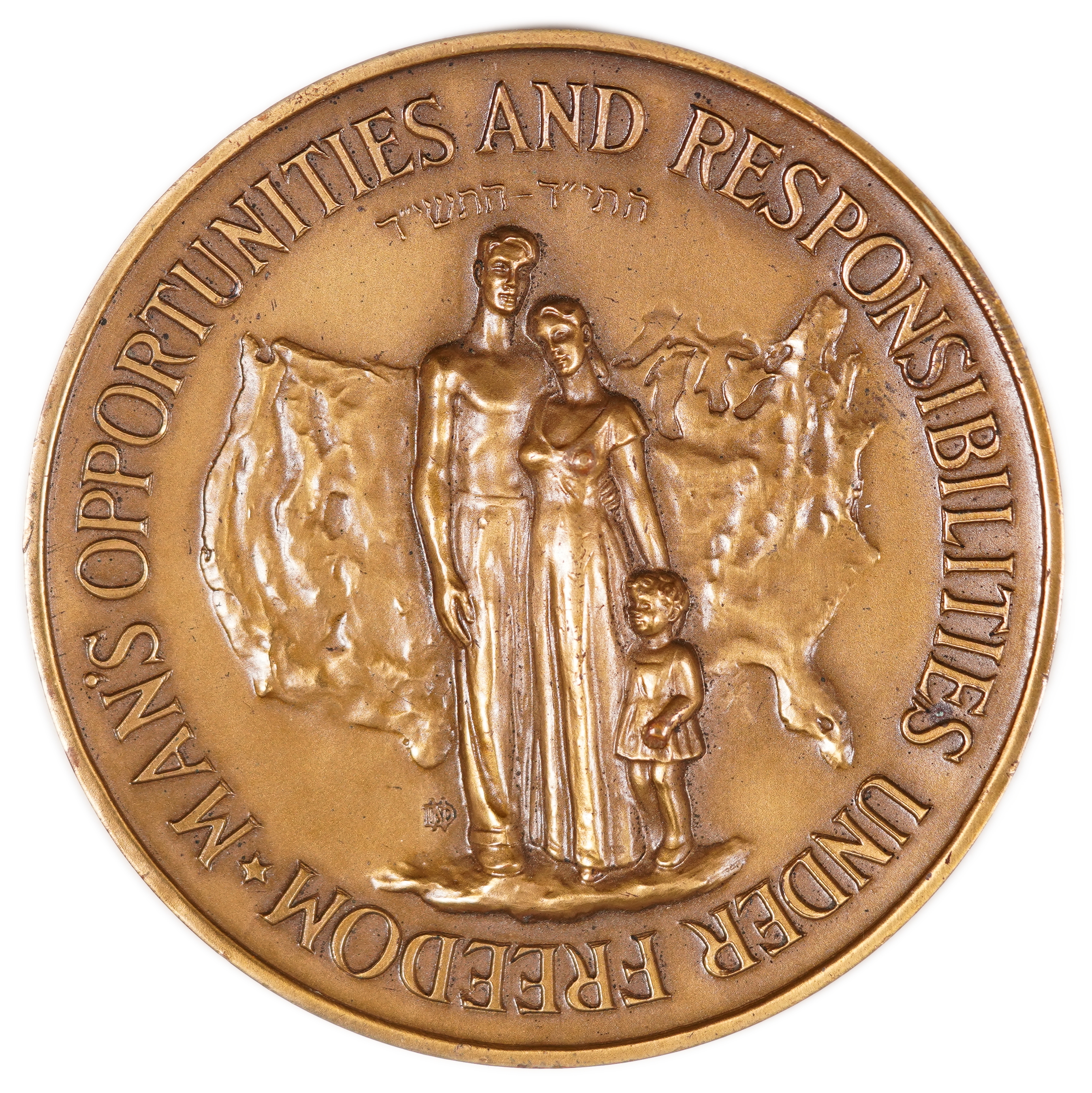 Judaica / Zionism - USA, Medal 300th Anniversary of Jewish Settlement in America 1954 - 1 0