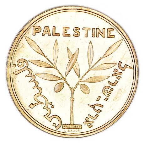 Judaica / Zionism, France – Medallion of the International Fair in Paris, France 1931 – Copper - Rare - 1 0