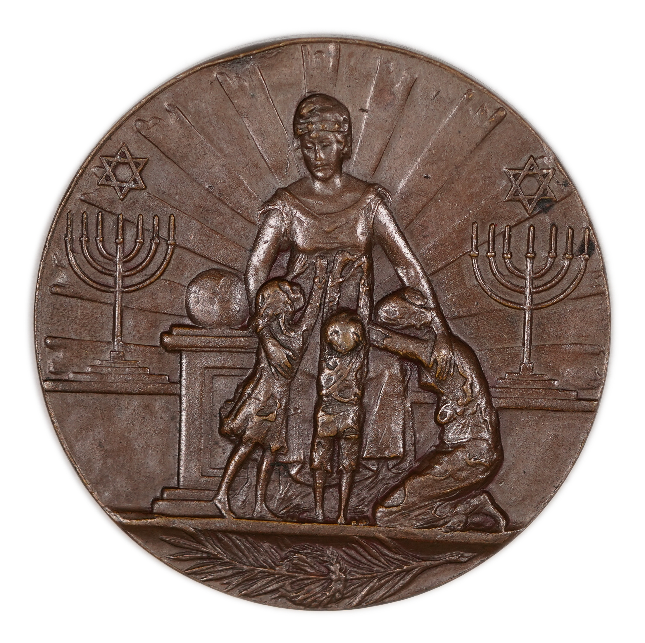 Judaica / Zionism - USA, Medal - American Jewish Relief Committee for Sufferers from the War - 1914-1918 - 1 0