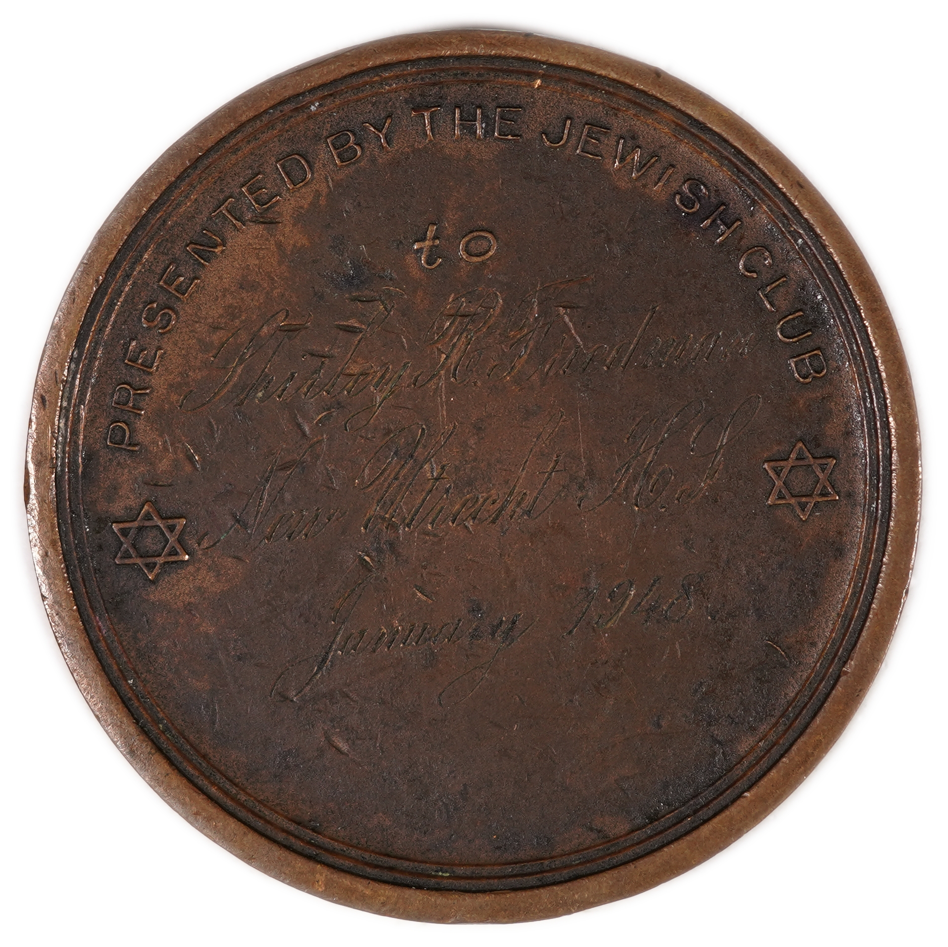 Judaica / Zionism - USA, Medal - For Merit in Hebrew - 1948 - 1 1