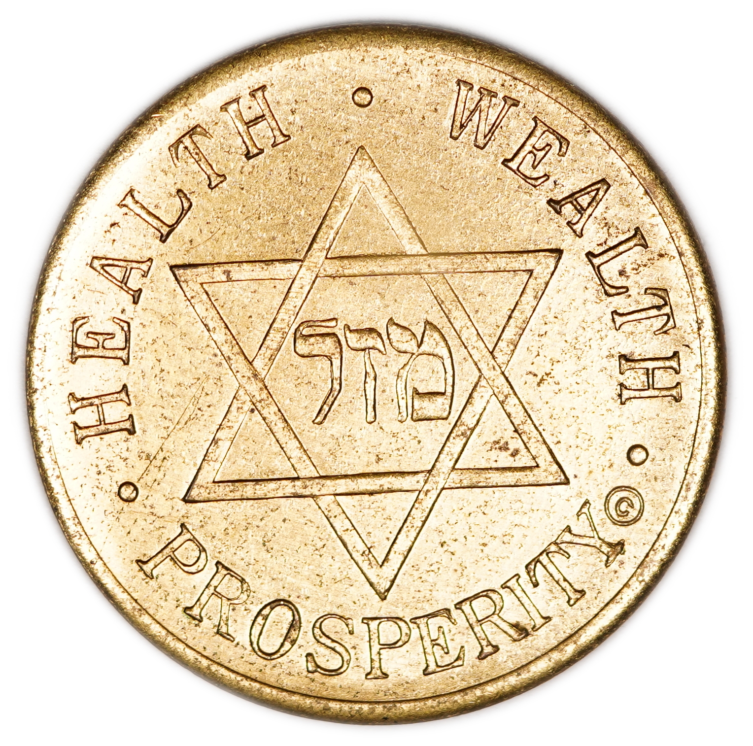 Judaica / Zionism - USA, Medal with Franklin D. Roosevelt and Star of David Symbol - 1933 - 1 1