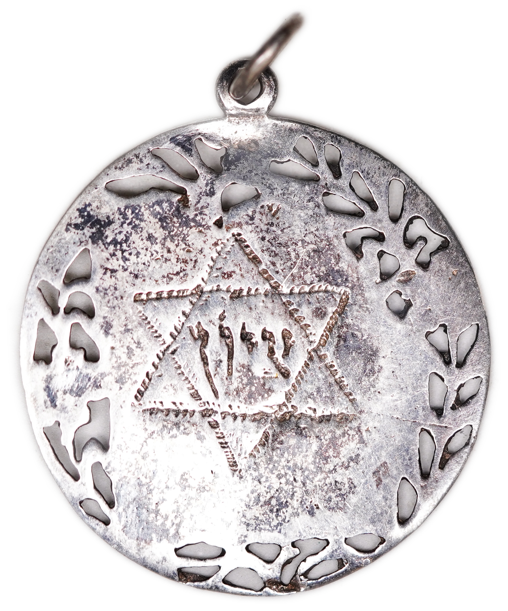 Judaica / Zionism - USA, Silvered Amulet with Moses and the Tablets of the Law - 1940s-1950s - 1 1