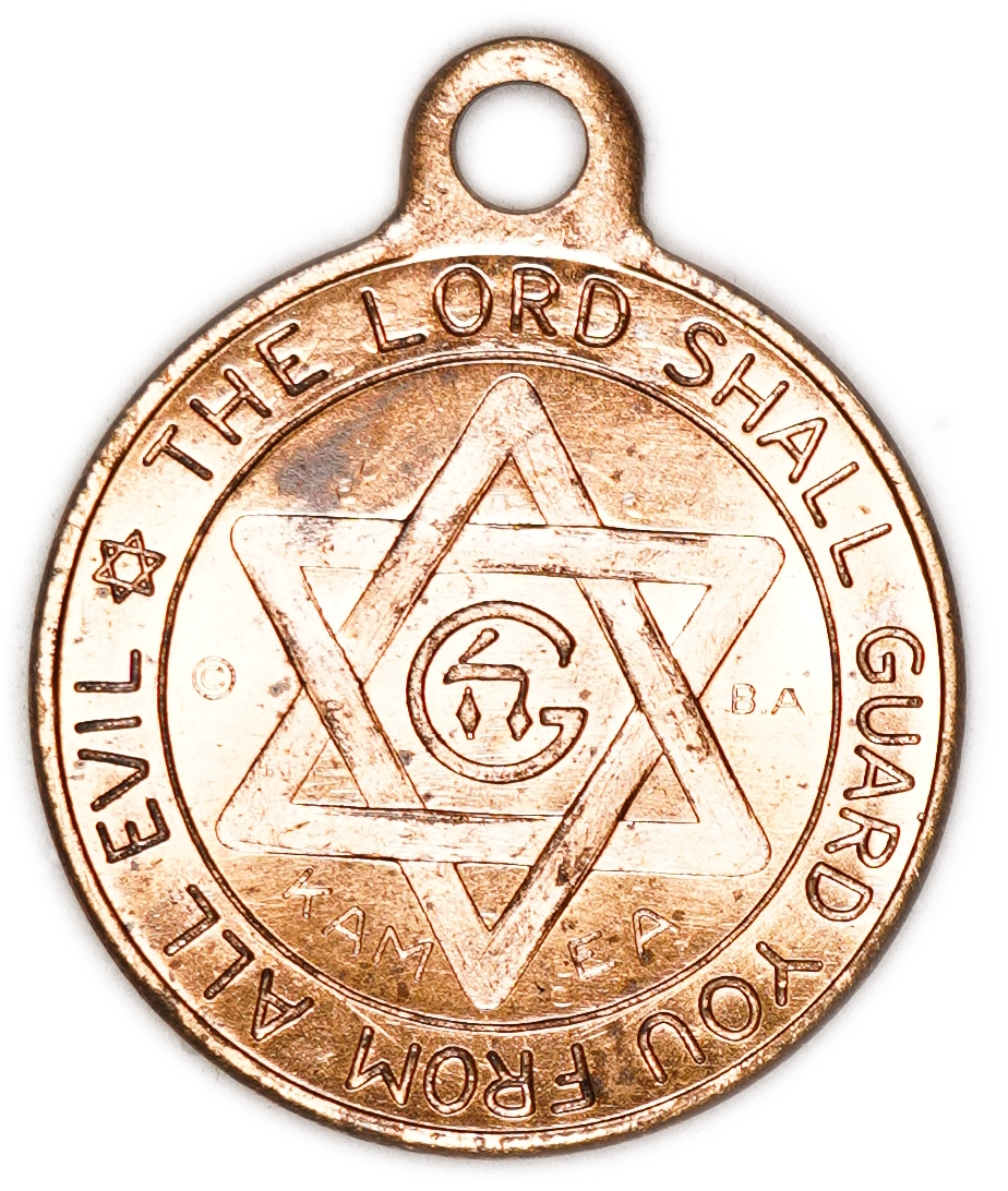 Judaica / Zionism - USA, Blessing Amulet Medal with Menorah and Star of David - 1940s-1950s - 1 1