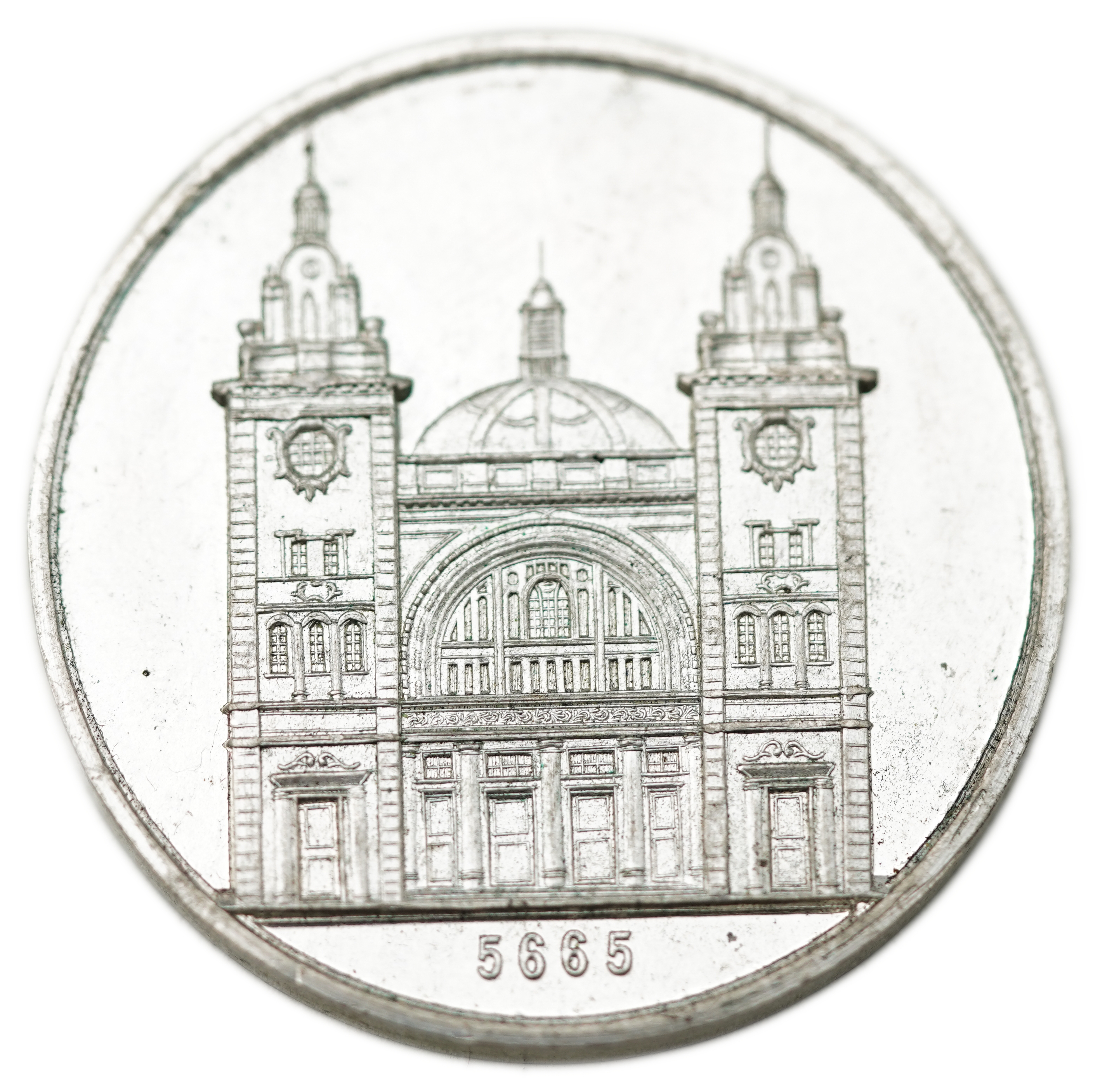 Judaica / Zionism - South Africa, Medal of the Great Synagogue of Cape Town, 1905 - 1 3