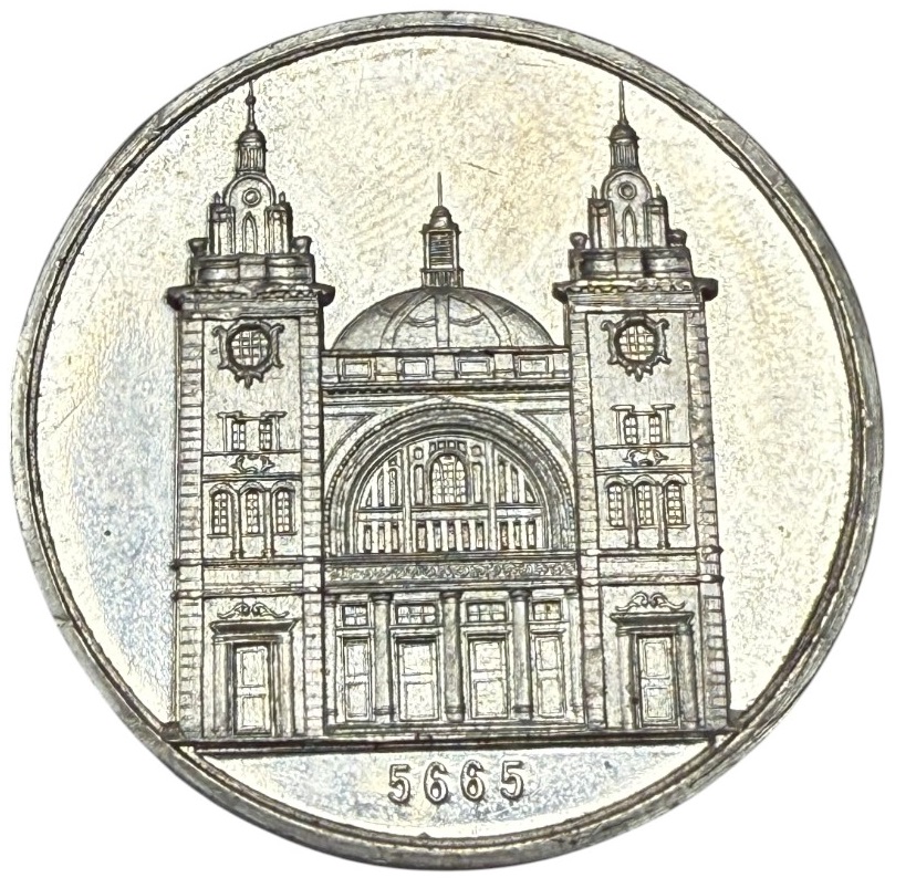Judaica / Zionism - South Africa, Medal of the Great Synagogue of Cape Town, 1905 - 1 1