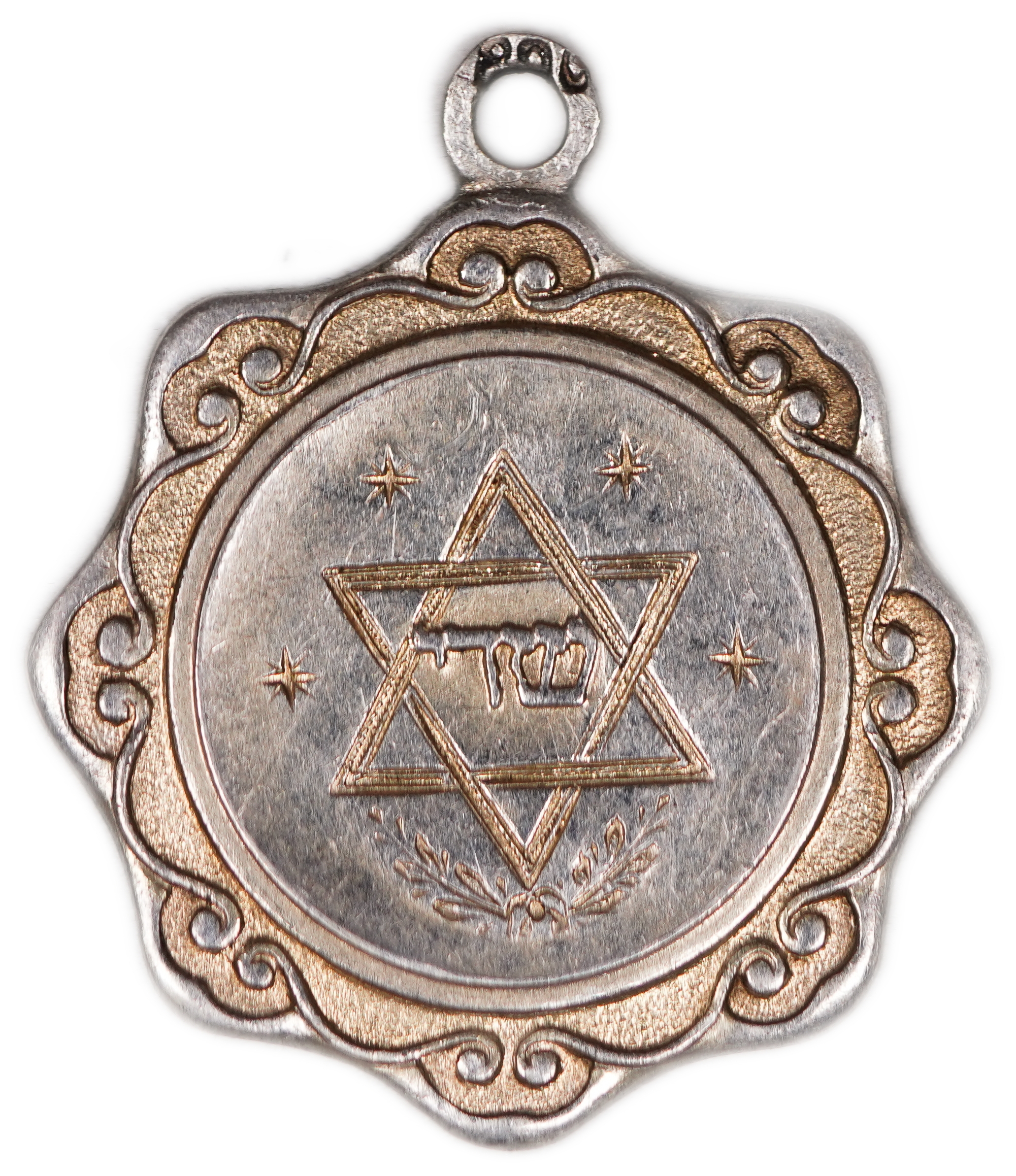 Judaica / Zionism - Jewish Medallion with Star of David and Russian Inscription, 1925 - 1 0