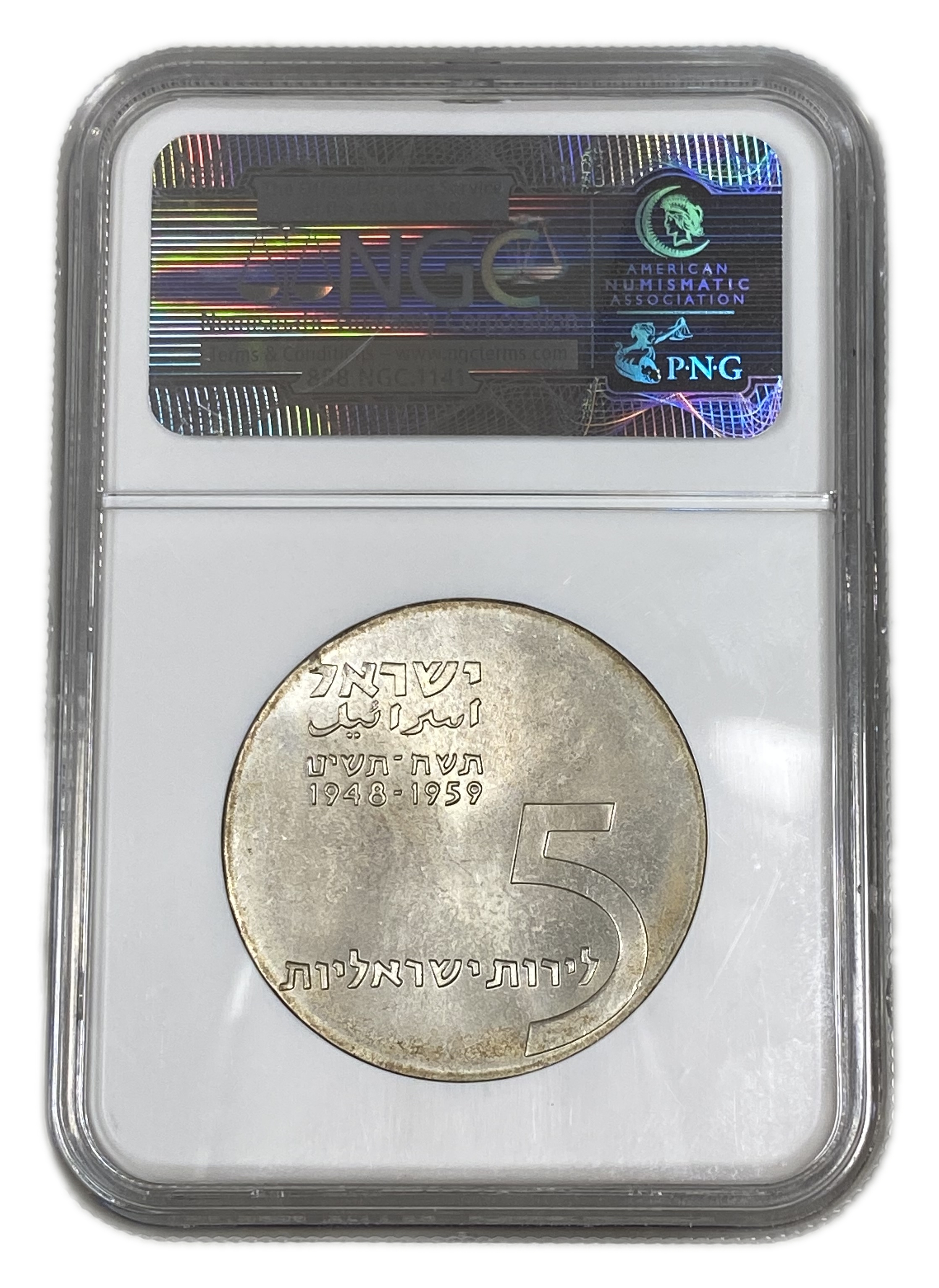 Israel – 5 Lirot 1959 – NGC PF 66 - 1 1