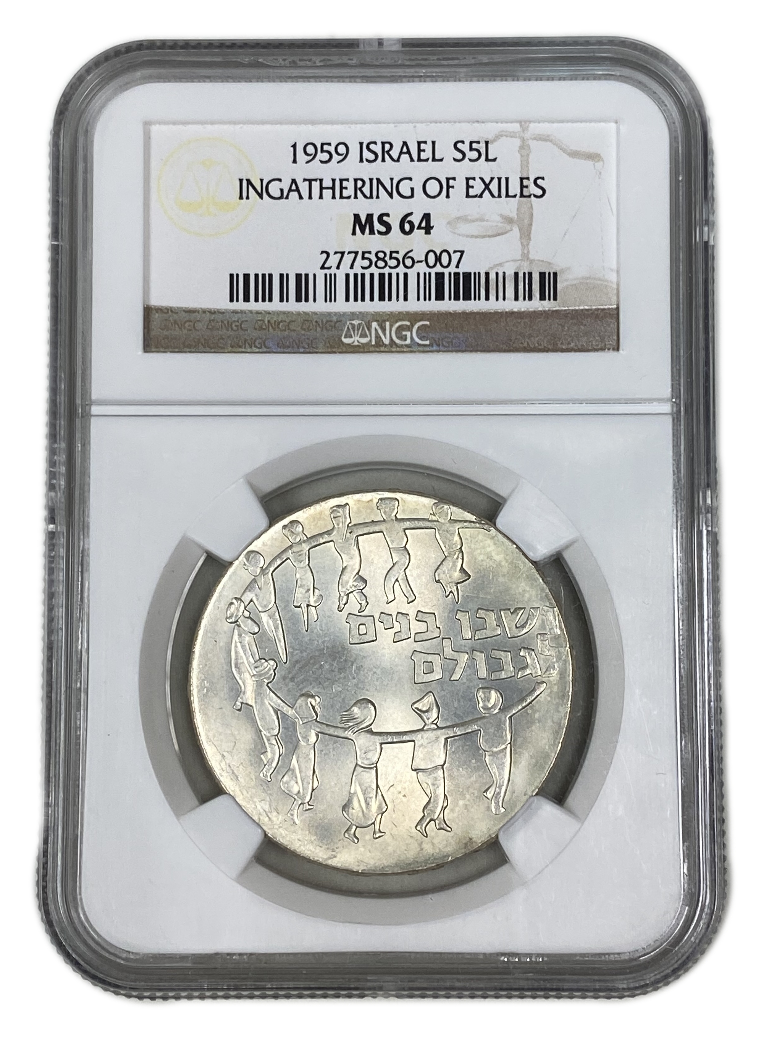 Israel – 5 Lirot 1959 – NGC MS 64 - 1 0