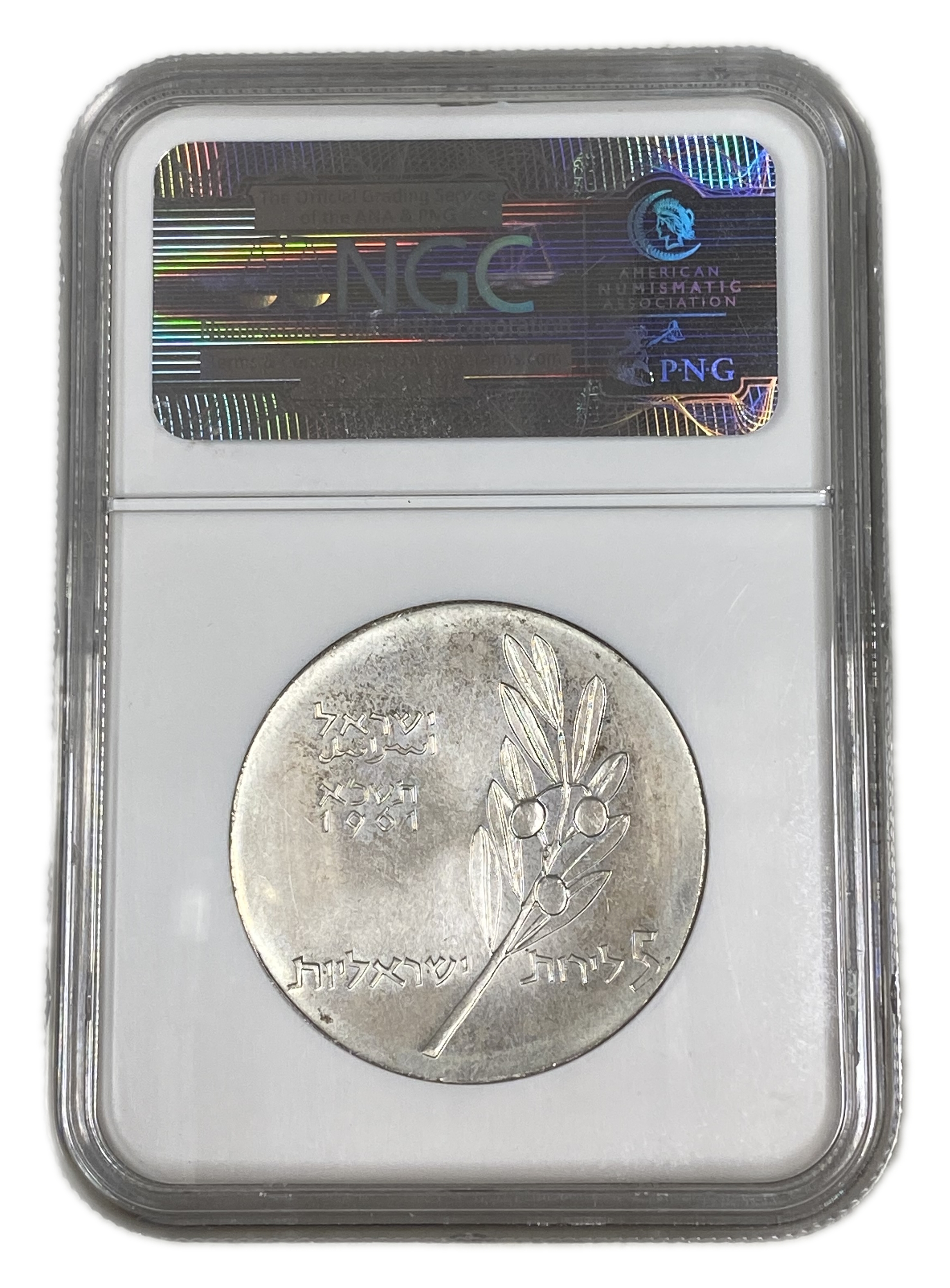 Israel - 5 Lirot 1961 - Bar-Mitzvah 1961 - NGC PF 65 - 1 1